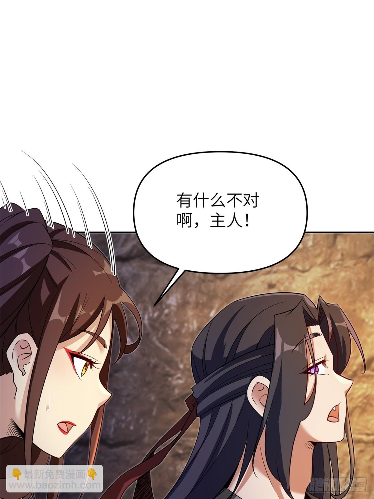 第28话(1/2)-第28话