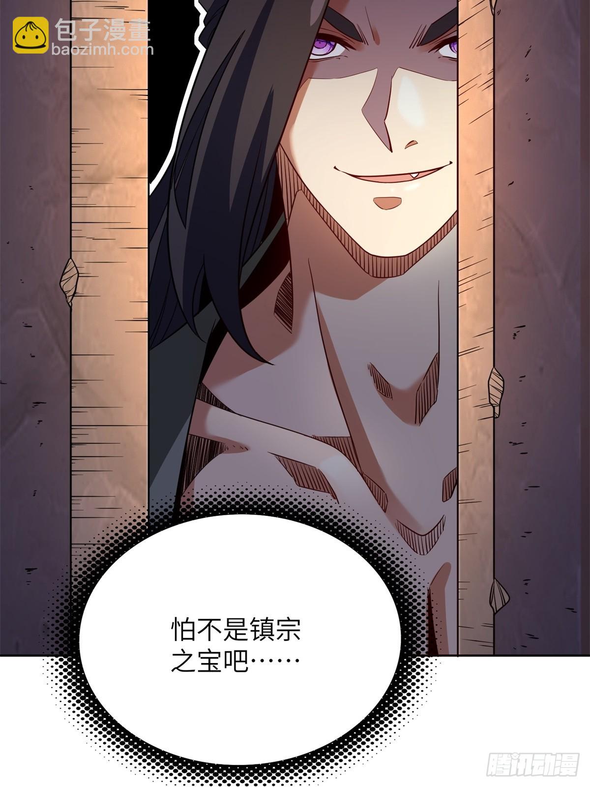 第28话(1/2)-第28话