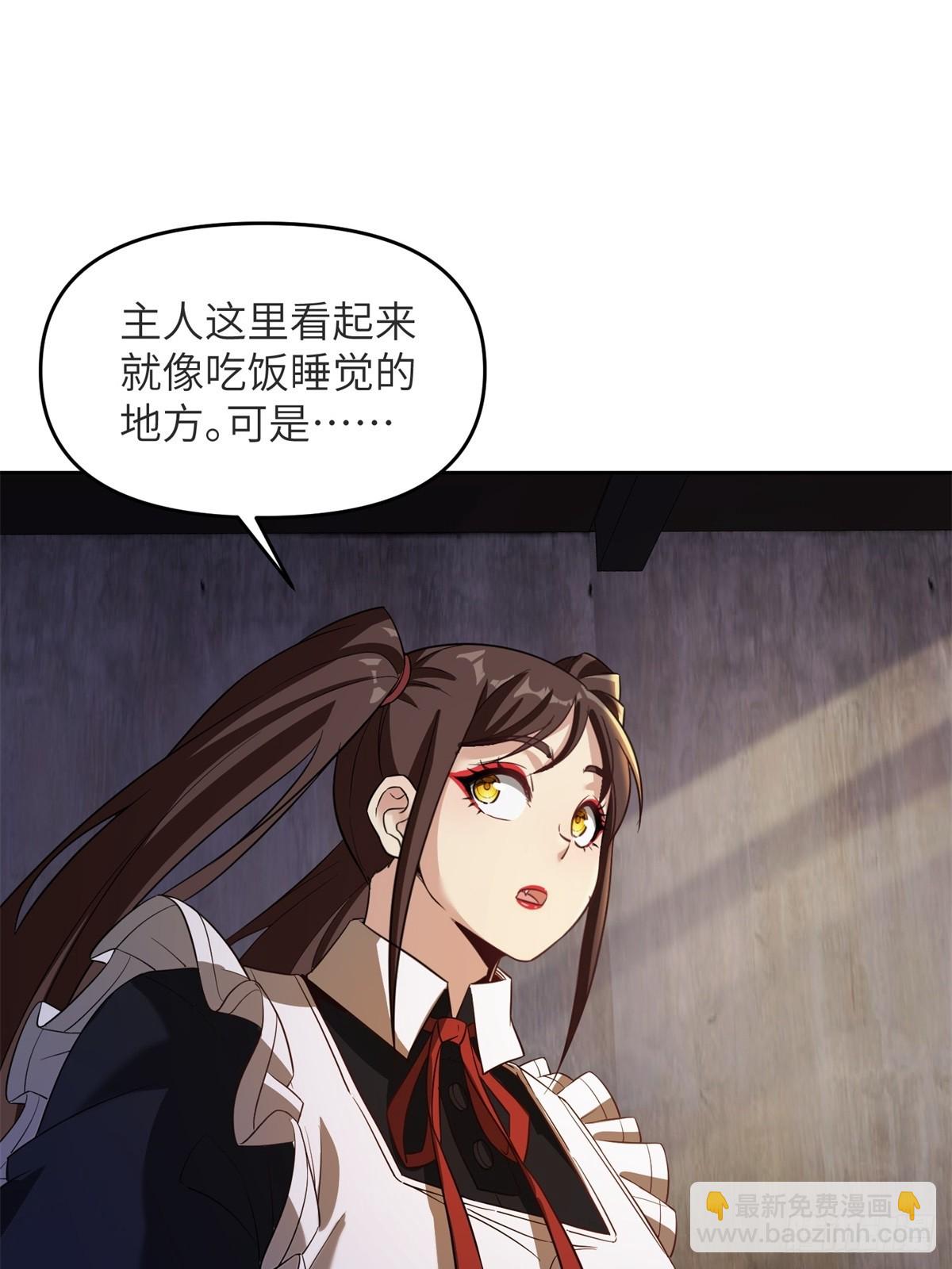 第28话(1/2)-第28话