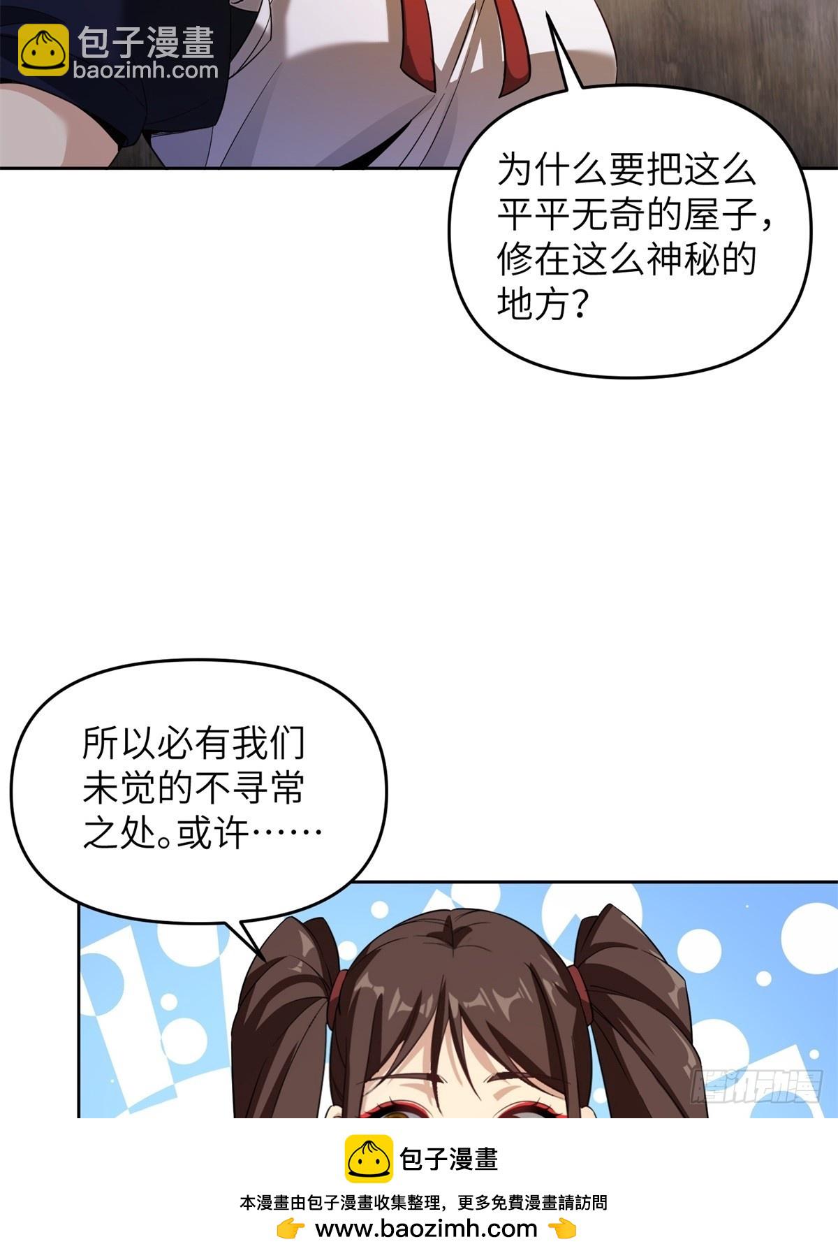 第28话(1/2)-第28话