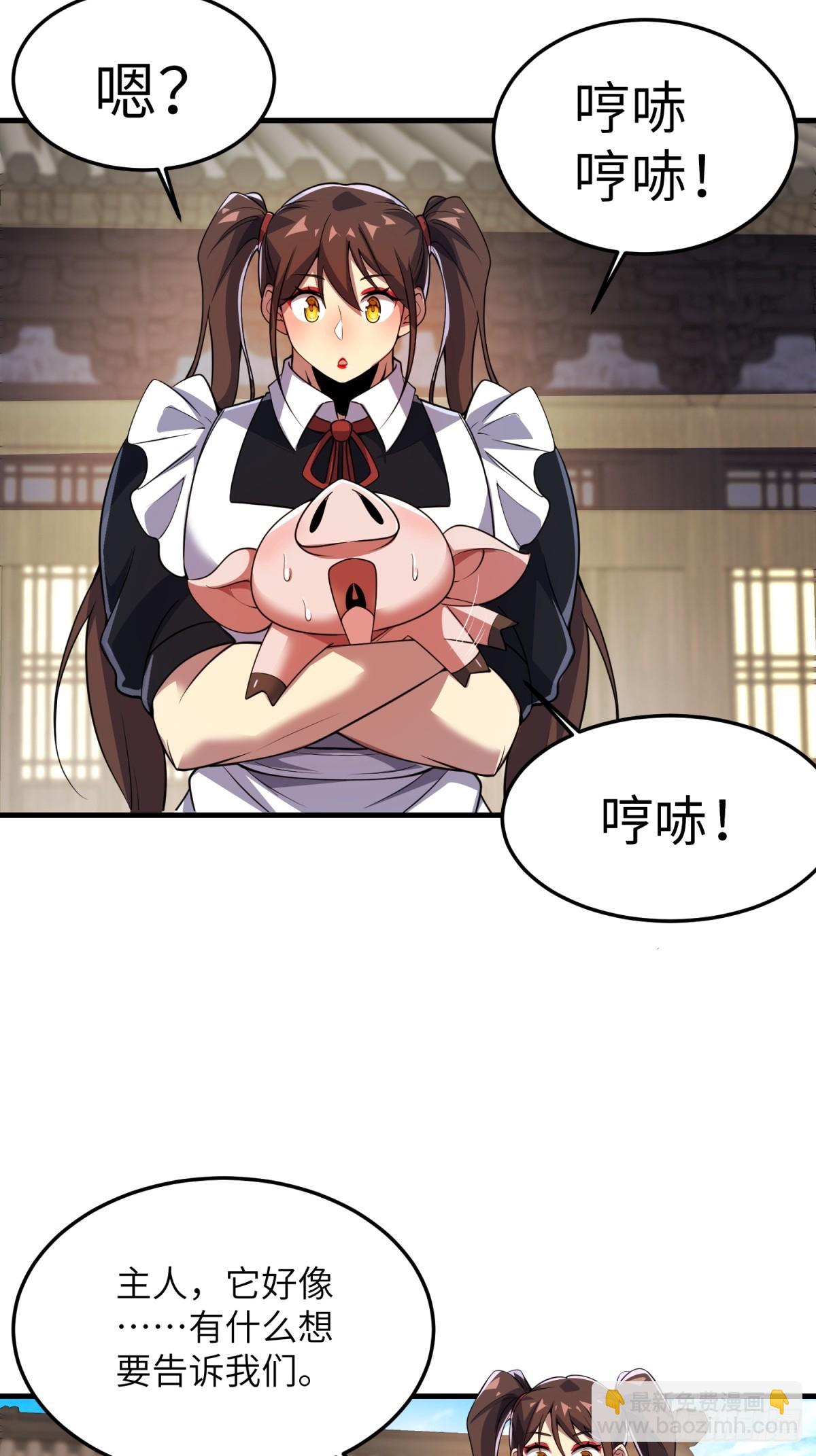 第28话(1/2)-第28话