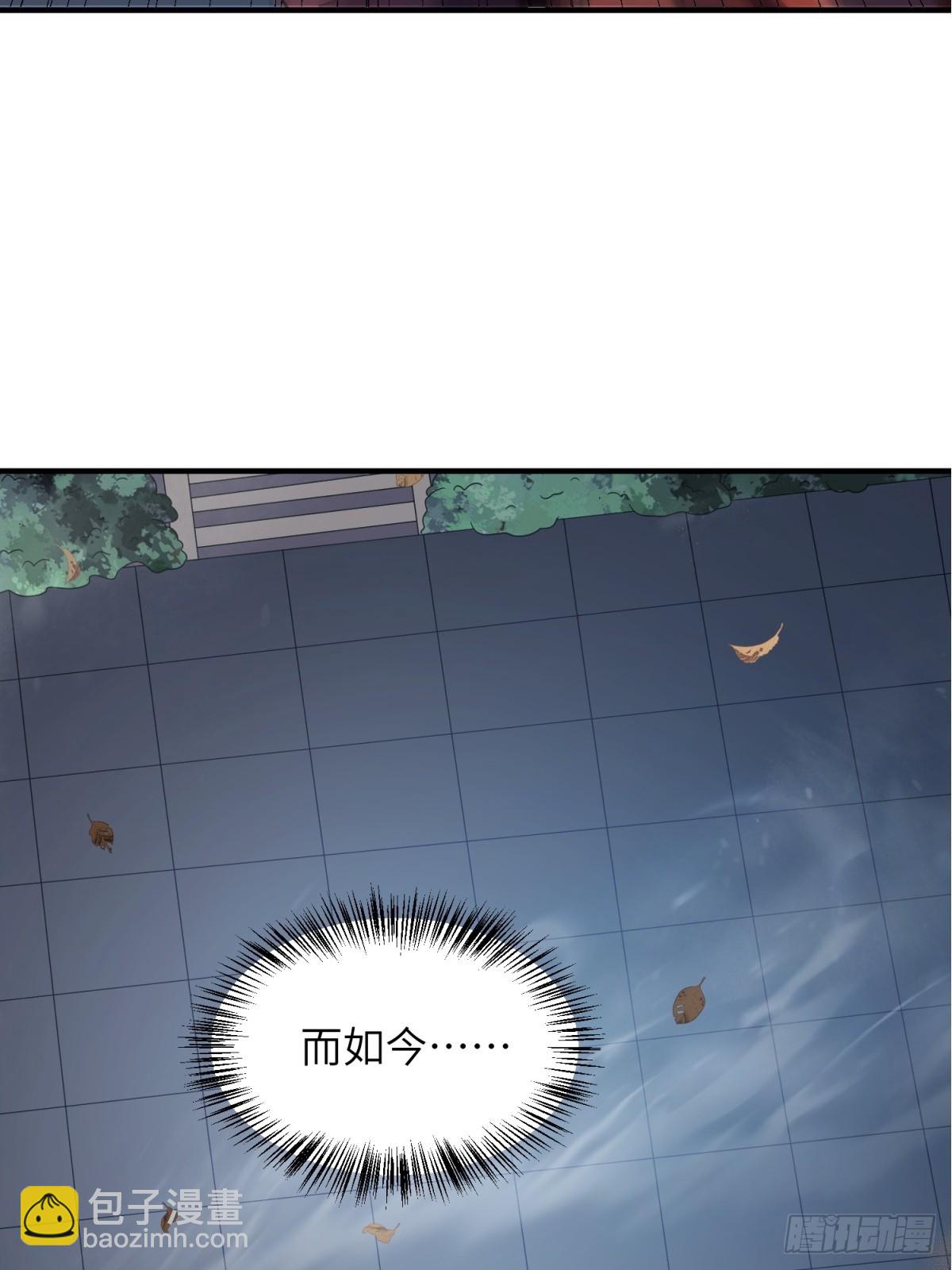 第32话(1/2)-第32话