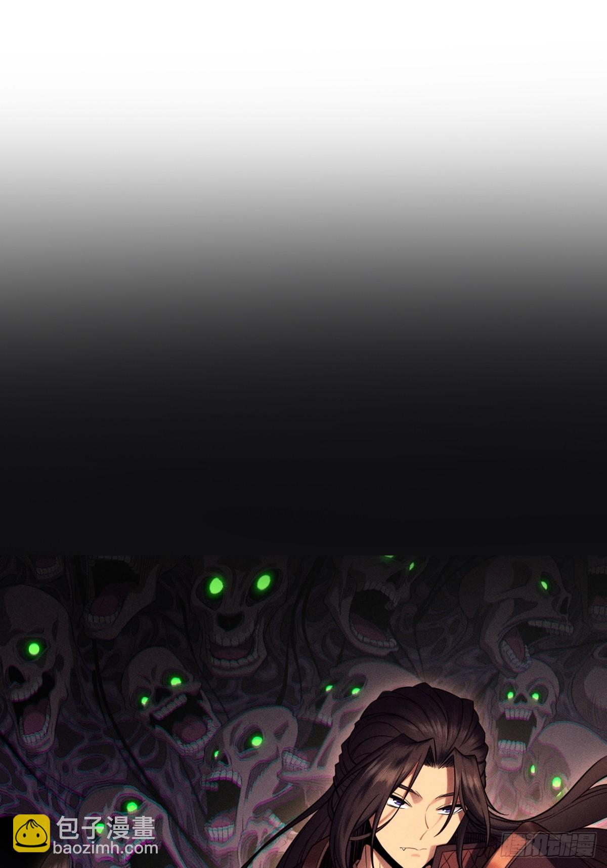 第32话(1/2)-第32话