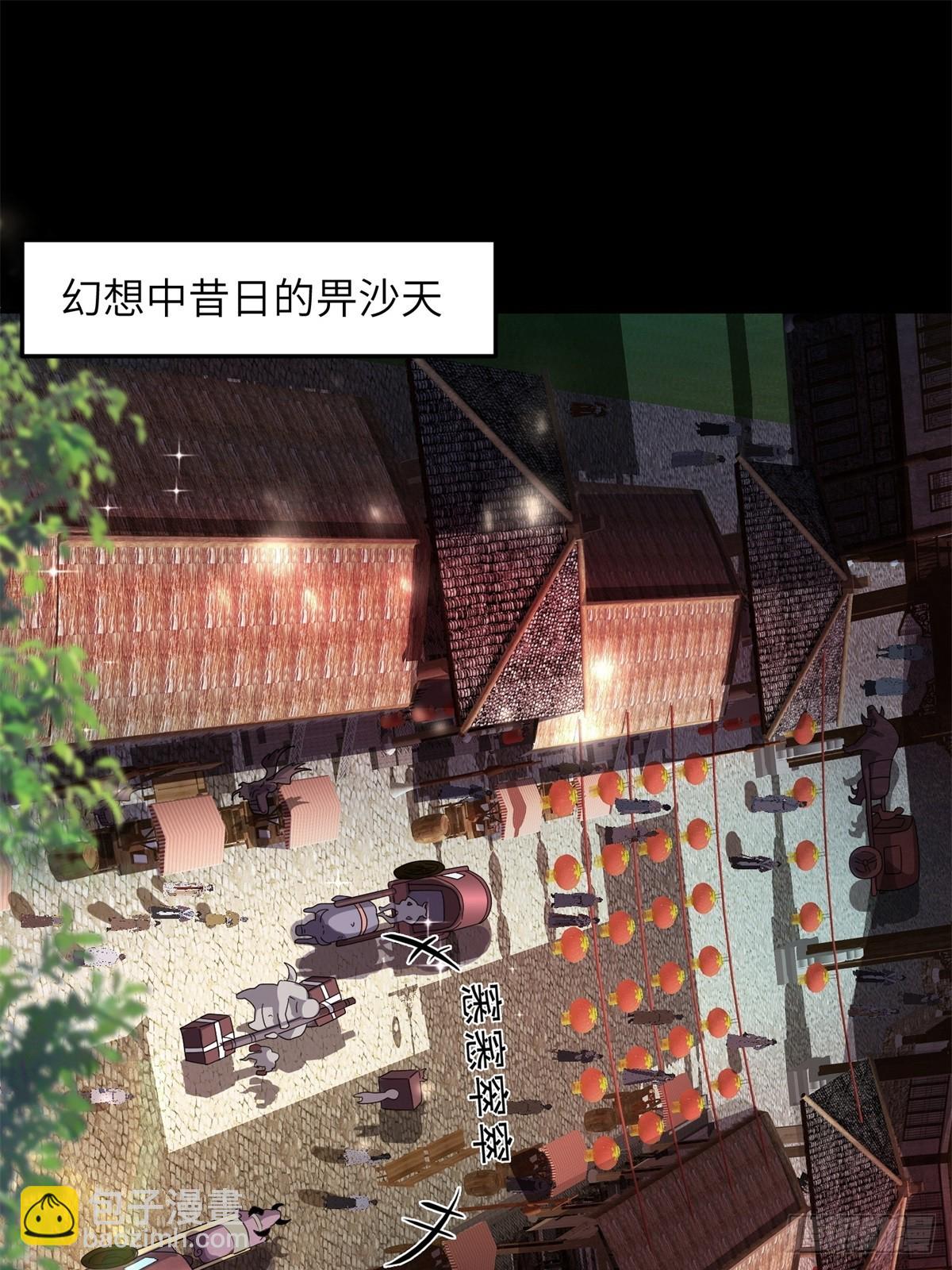 第32话(1/2)-第32话