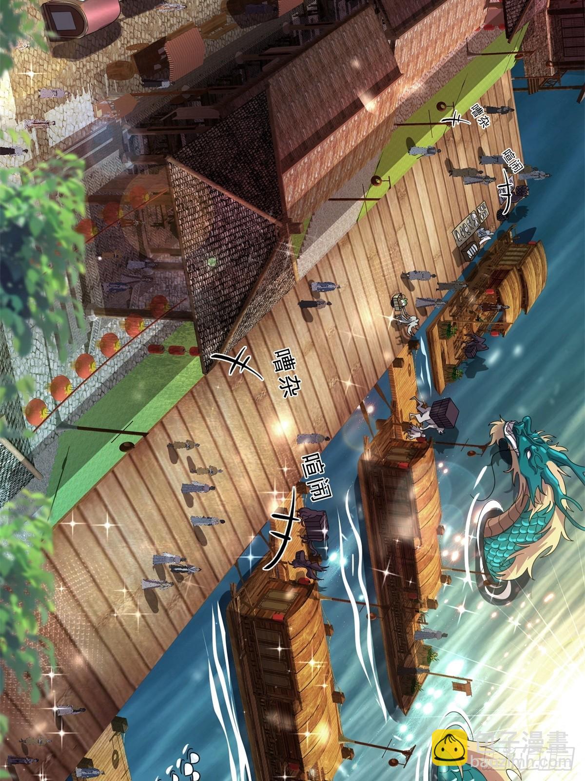 第32话(1/2)-第32话