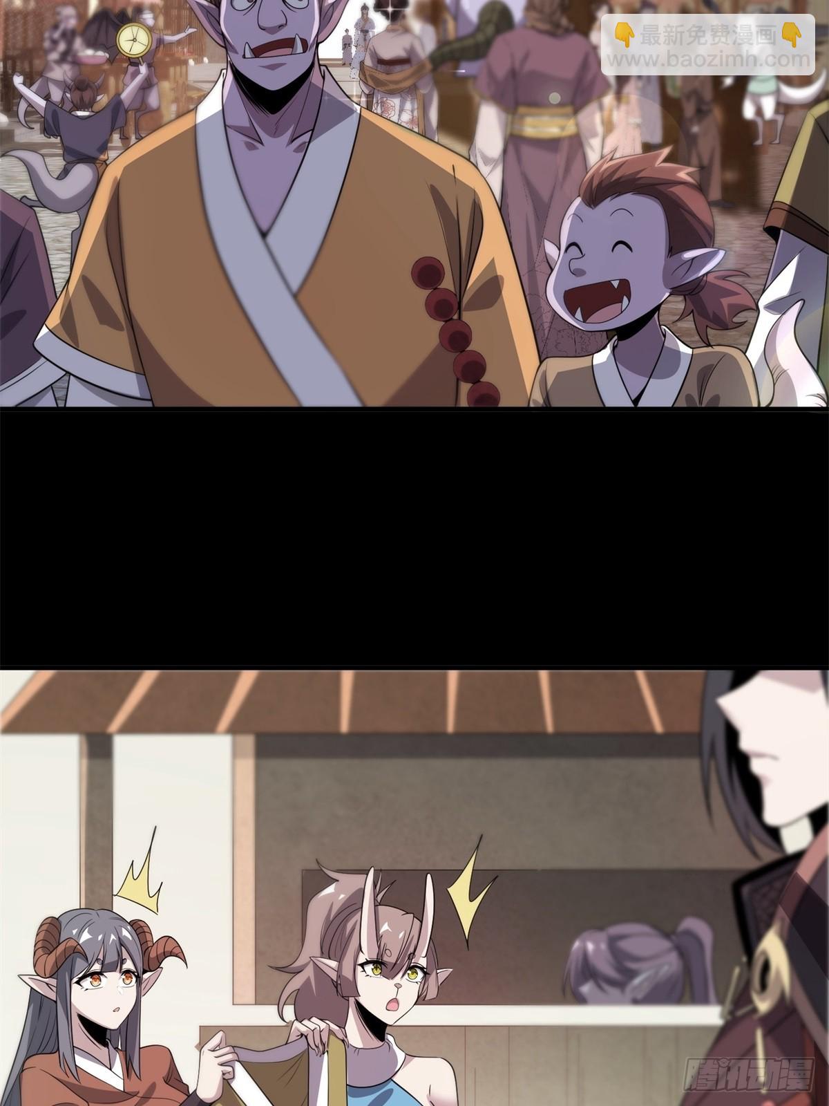 第32话(1/2)-第32话