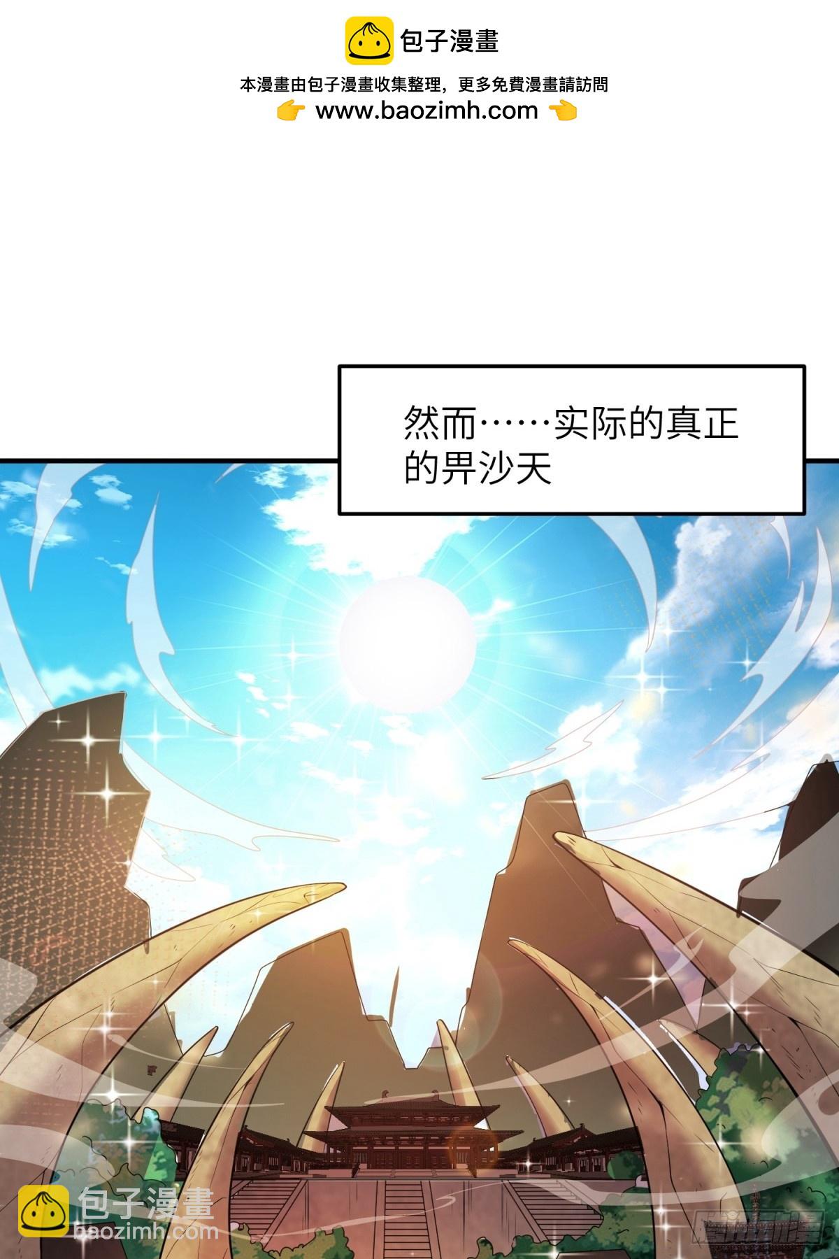 第32话(1/2)-第32话