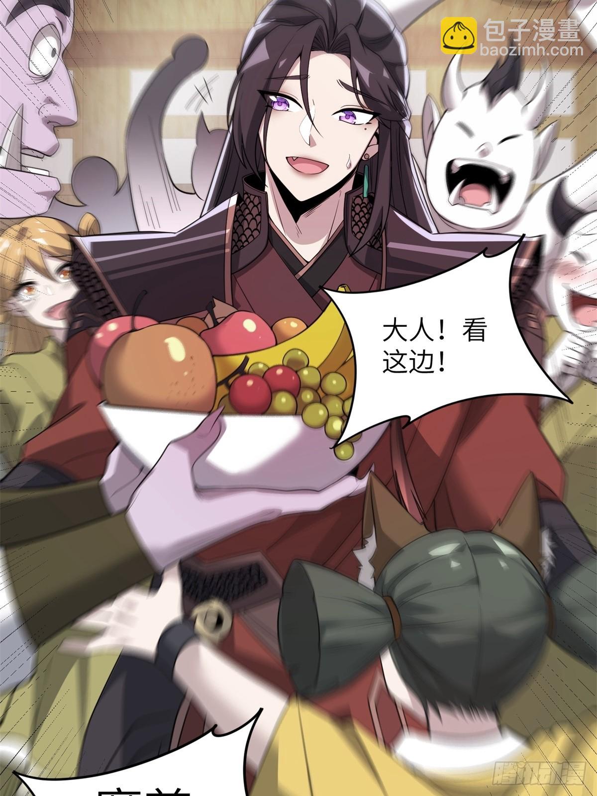 第32话(1/2)-第32话