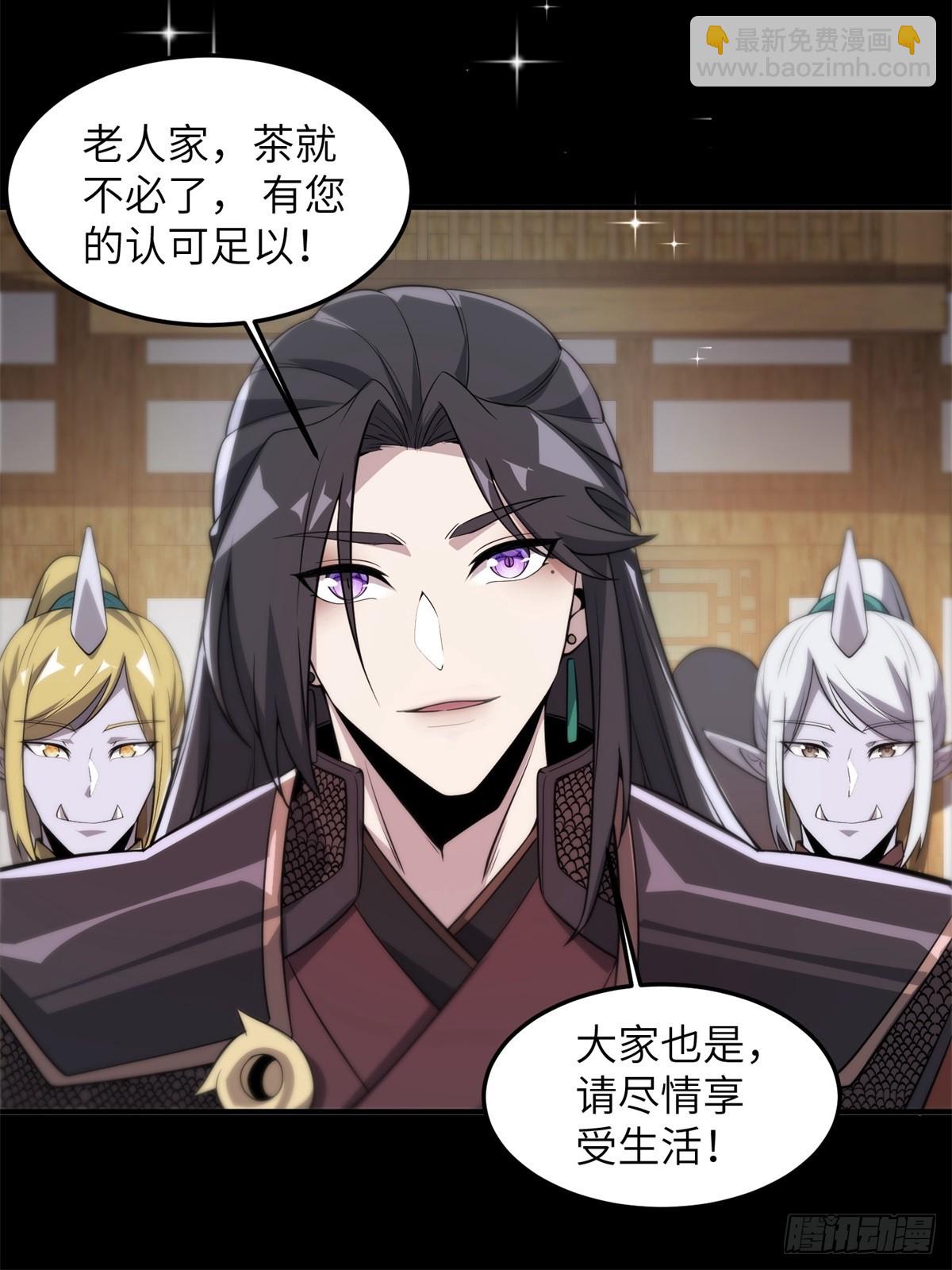 第32话(1/2)-第32话