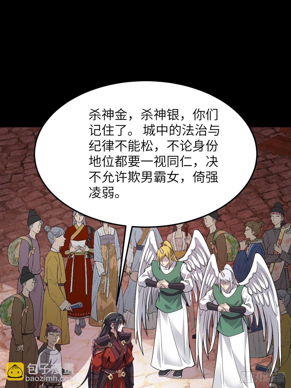 第32话(1/2)-第32话