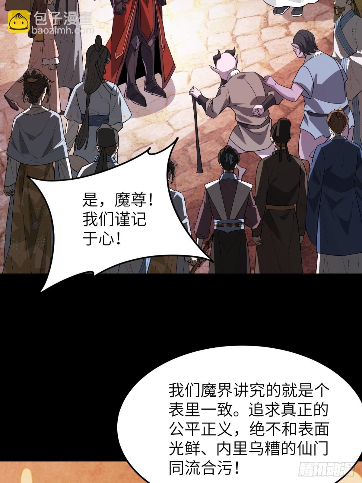 第32话(1/2)-第32话