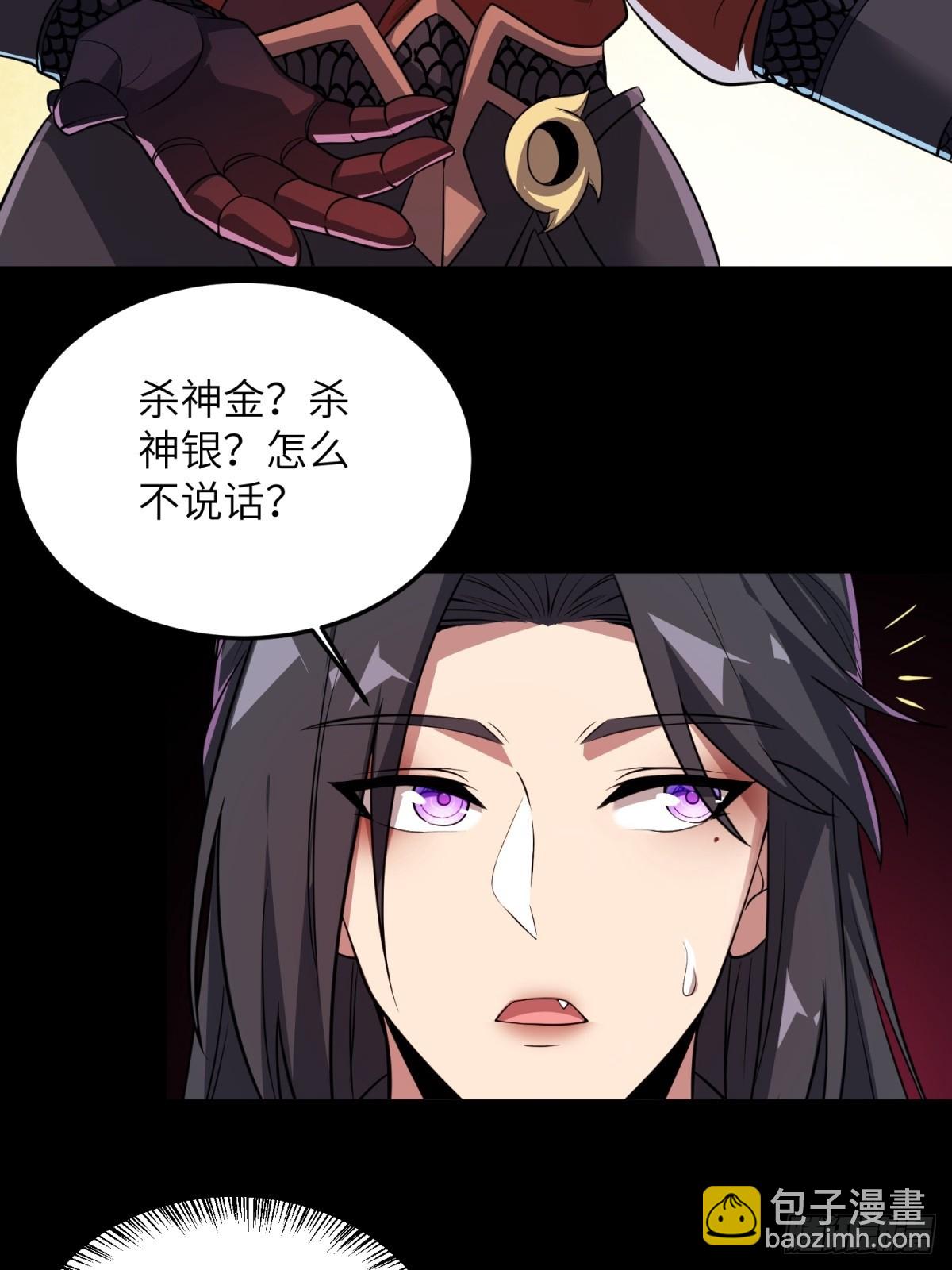 第32话(1/2)-第32话