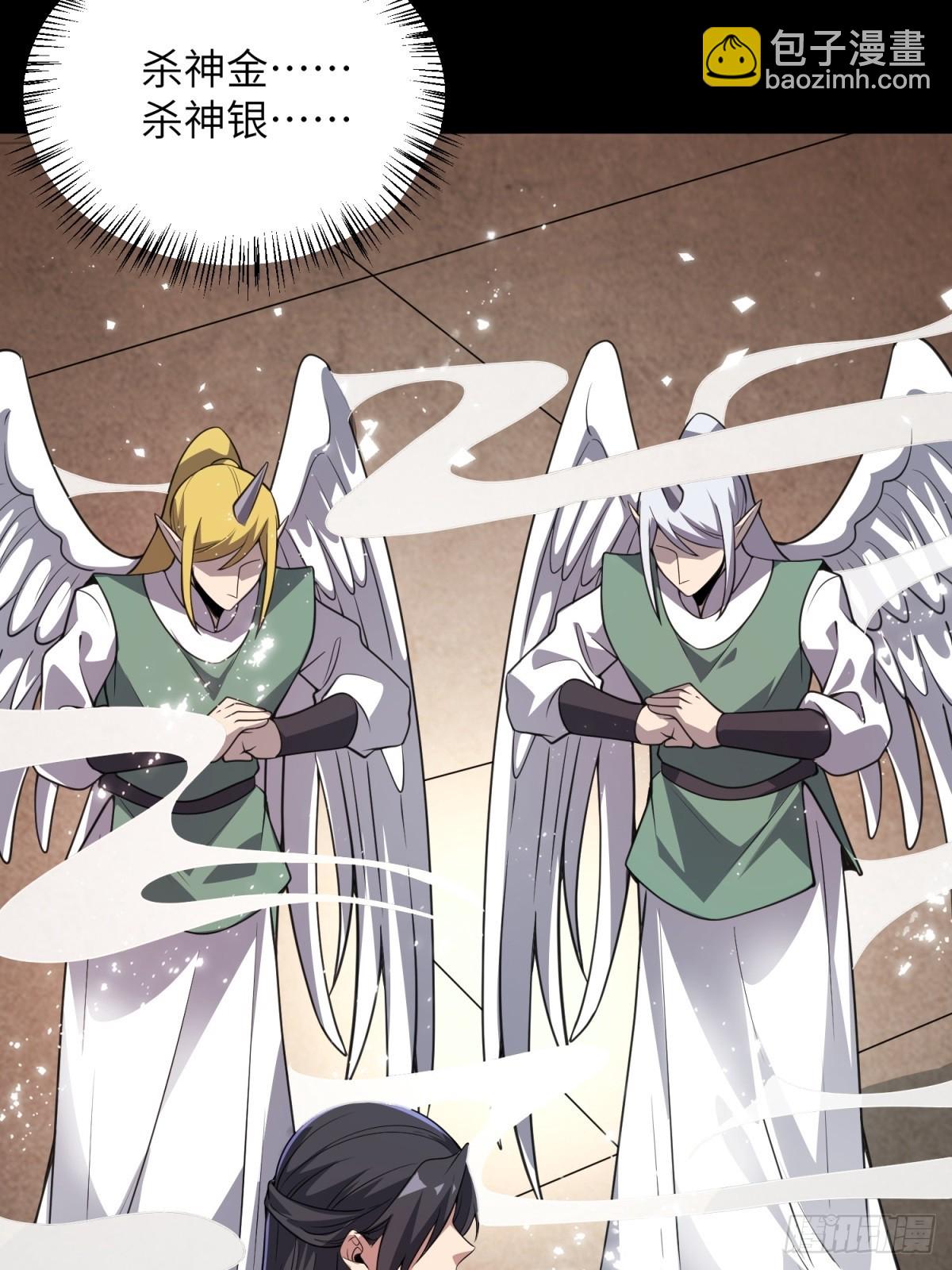 第32话(1/2)-第32话