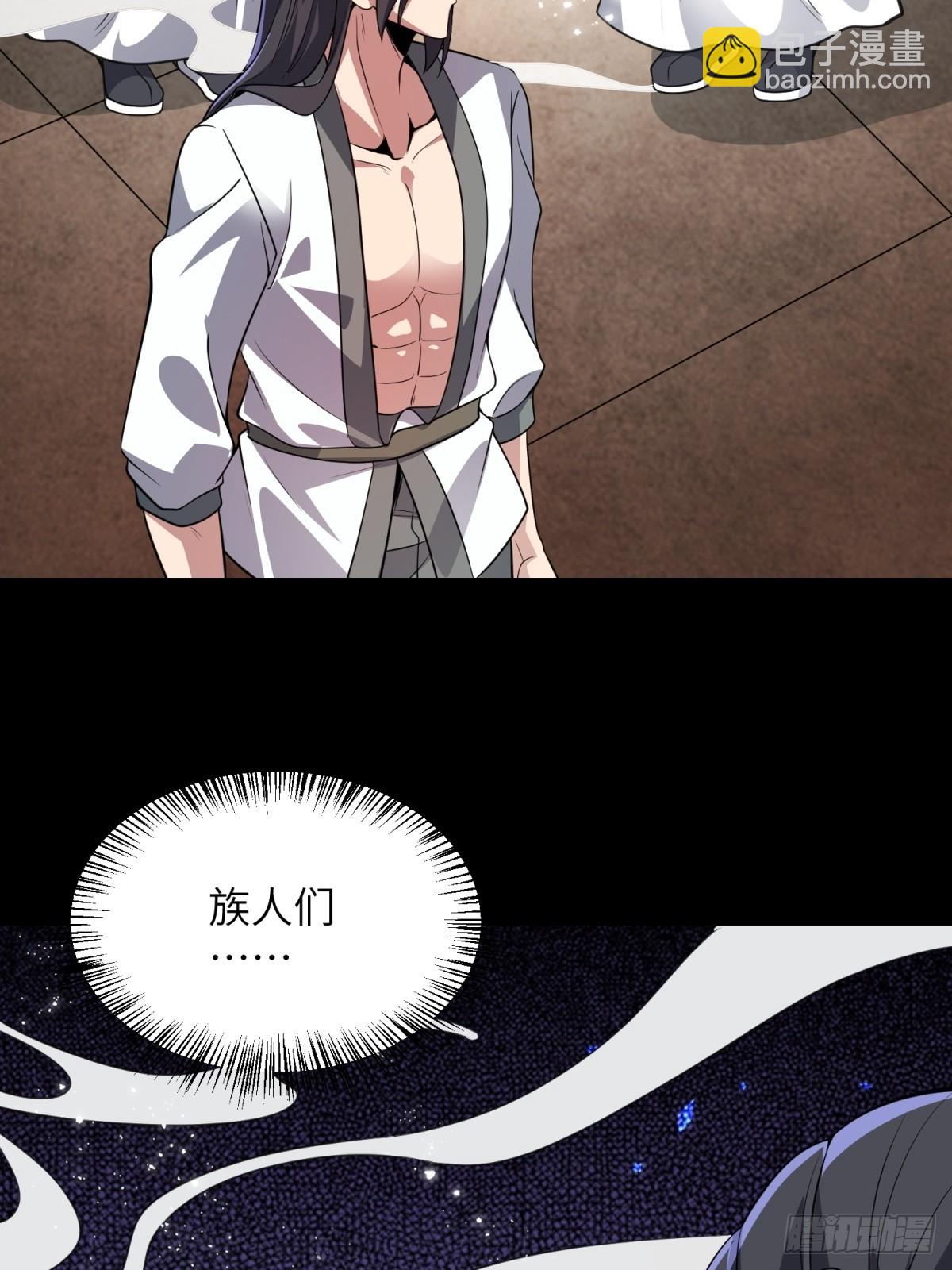 第32话(1/2)-第32话