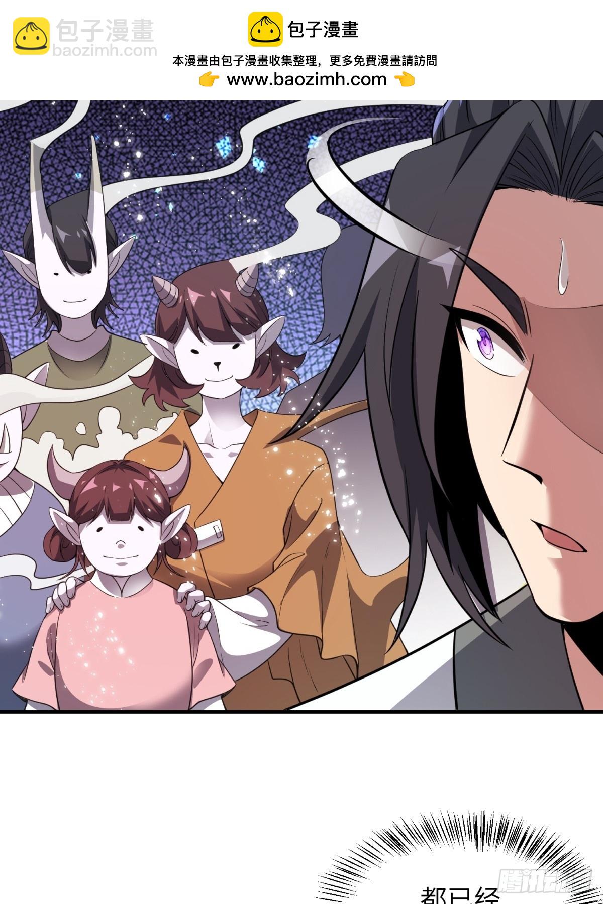 第32话(1/2)-第32话