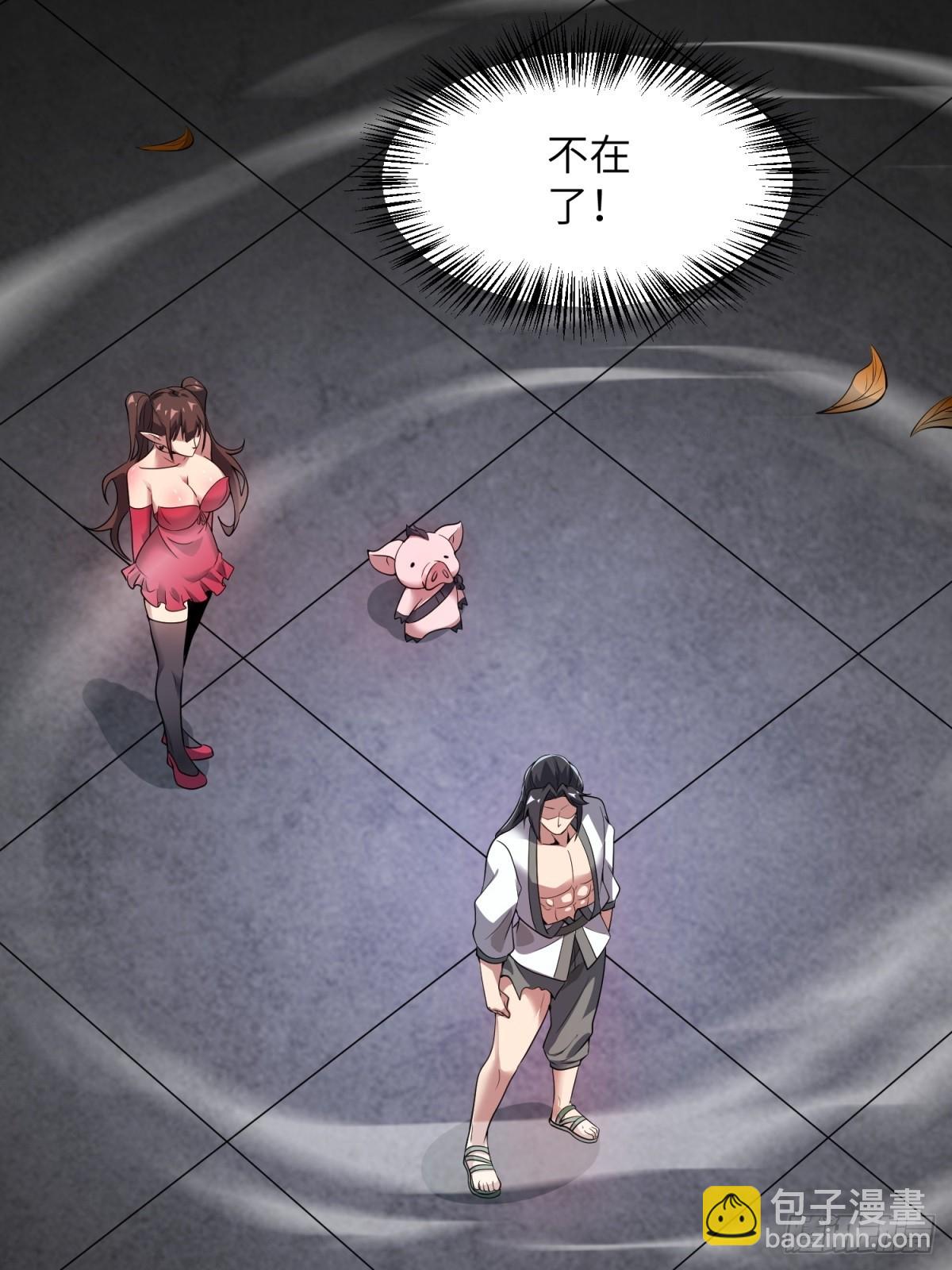 第32话(1/2)-第32话