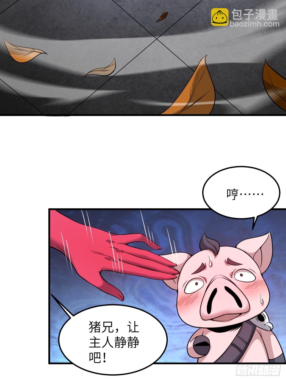 第32话(1/2)-第32话