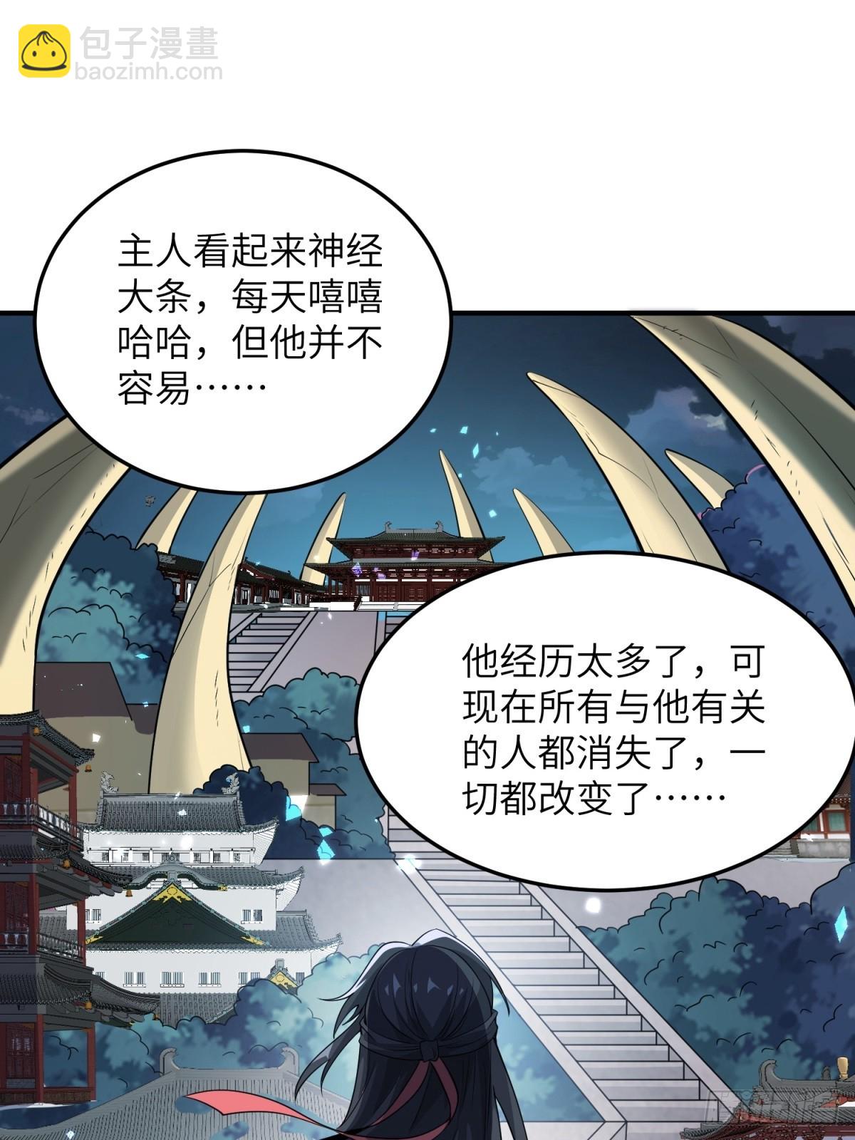 第32话(1/2)-第32话