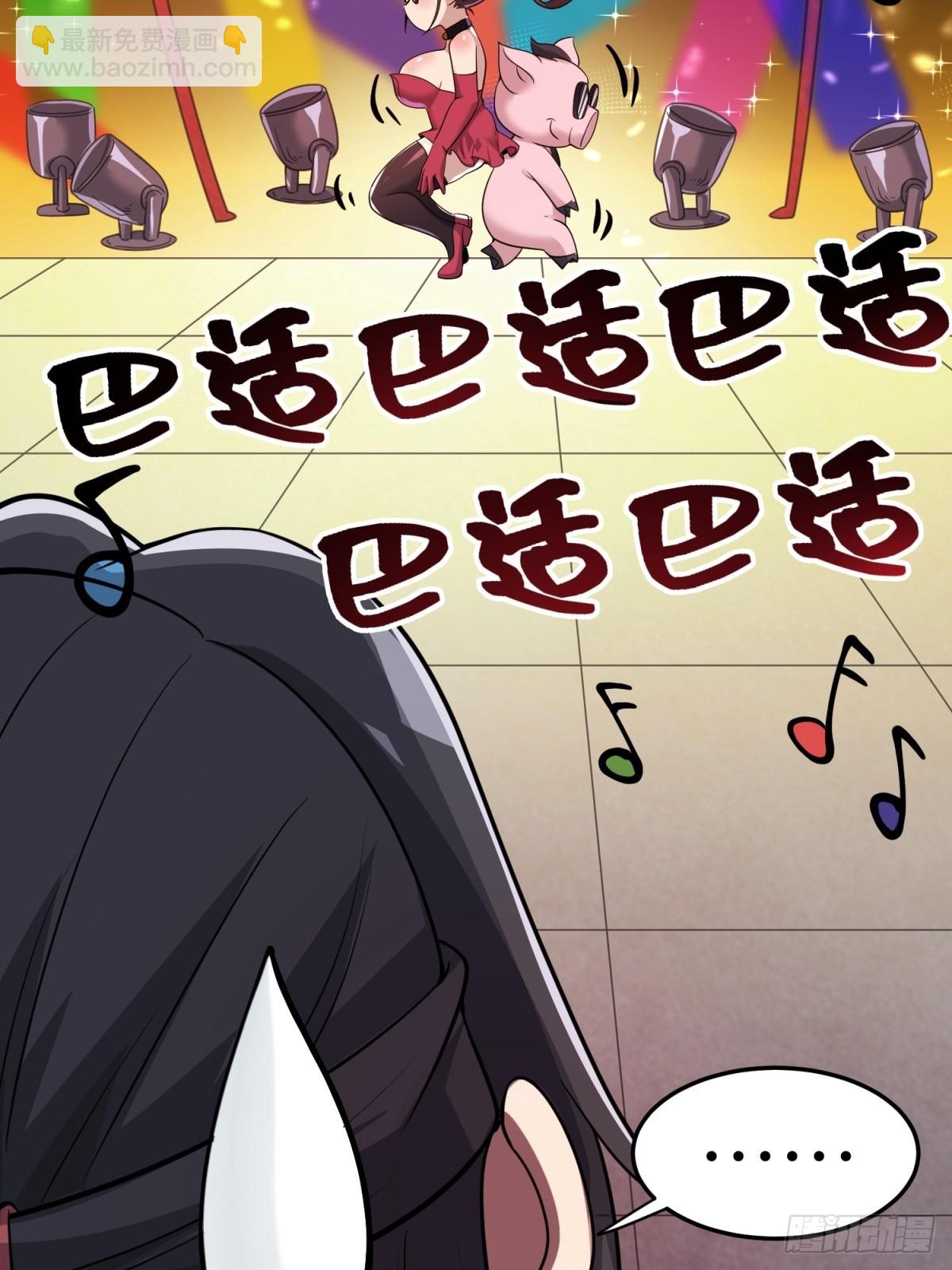 第32话(1/2)-第32话