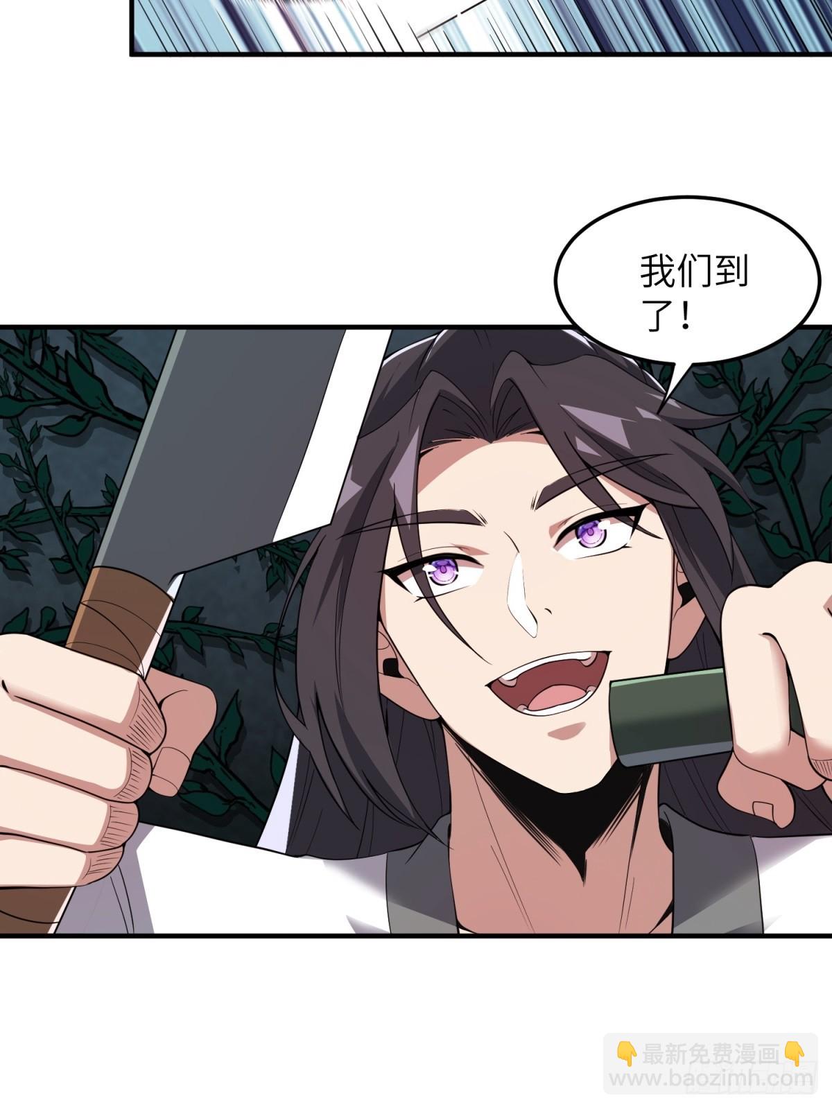 第32话(1/2)-第32话