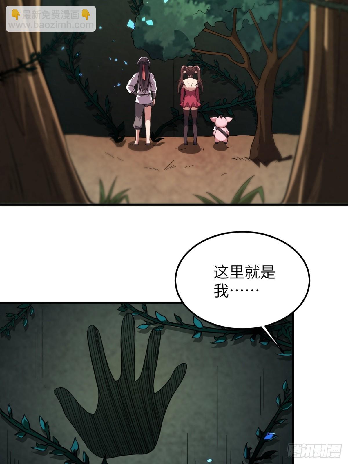 第32话(1/2)-第32话