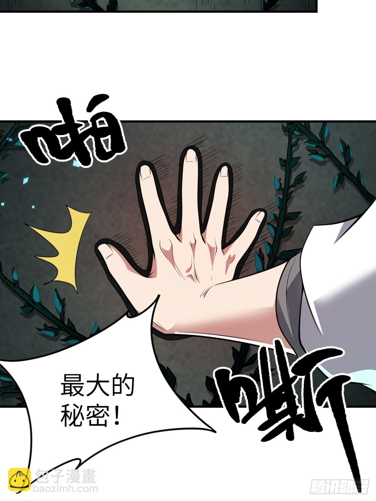 第32话(1/2)-第32话