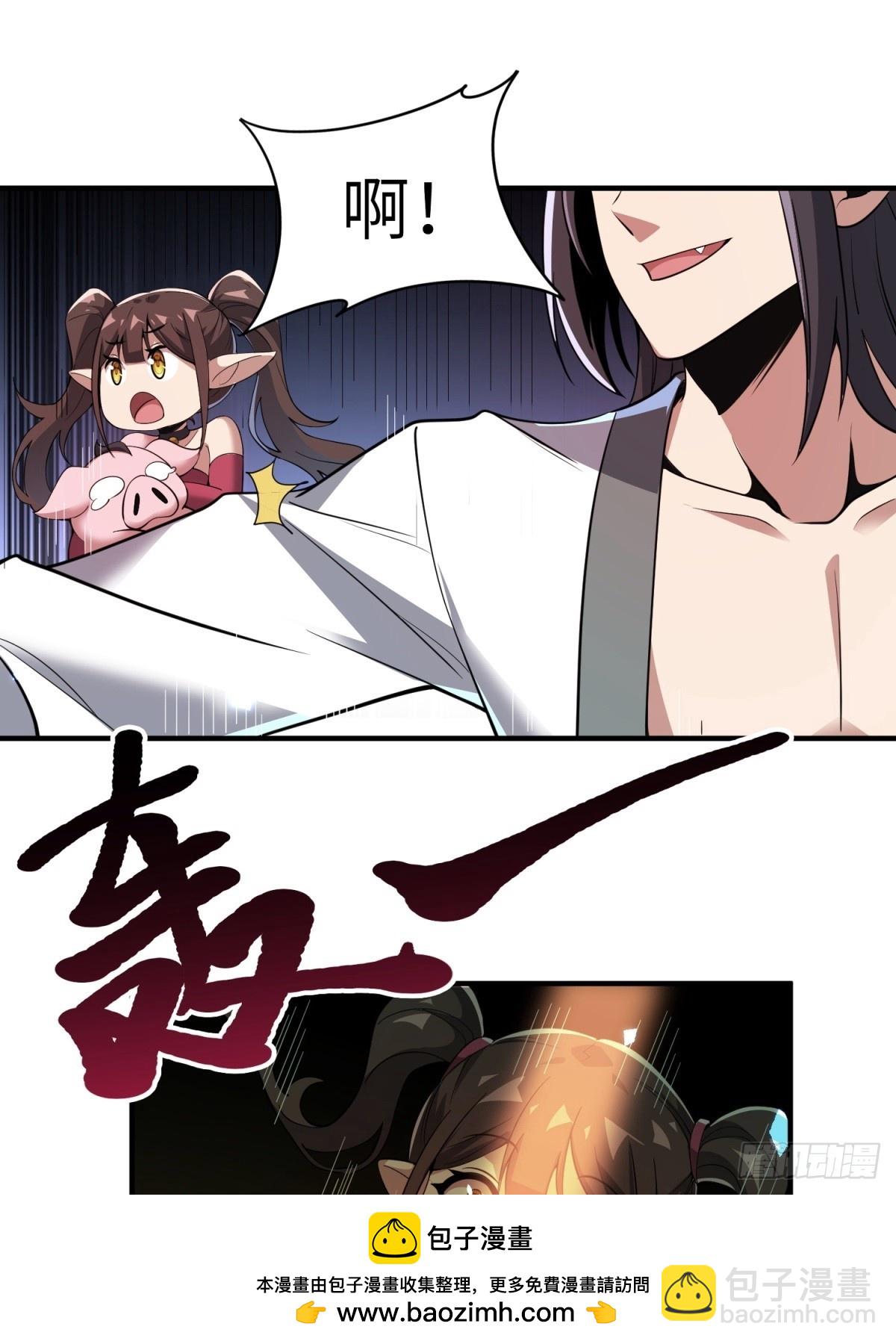 第32话(1/2)-第32话