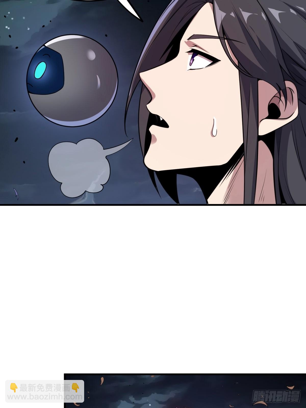 第32话(1/2)-第32话