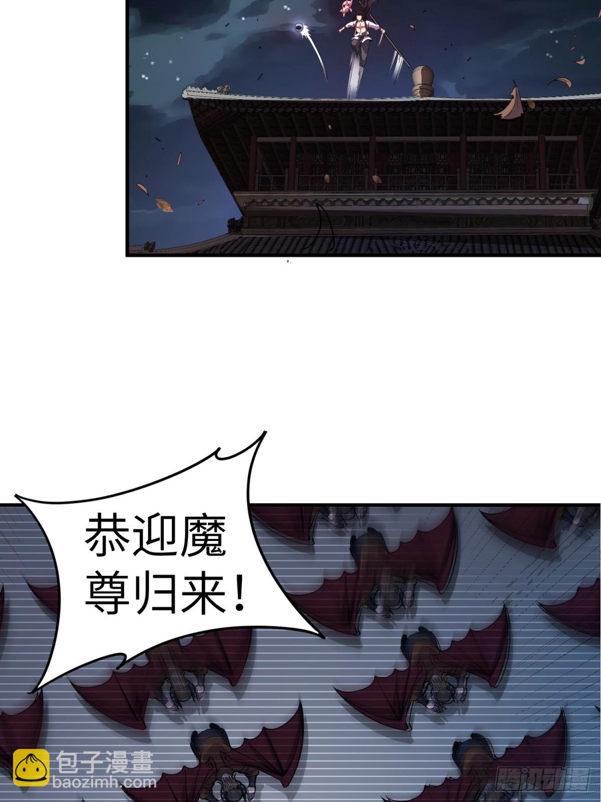 第32话(1/2)-第32话