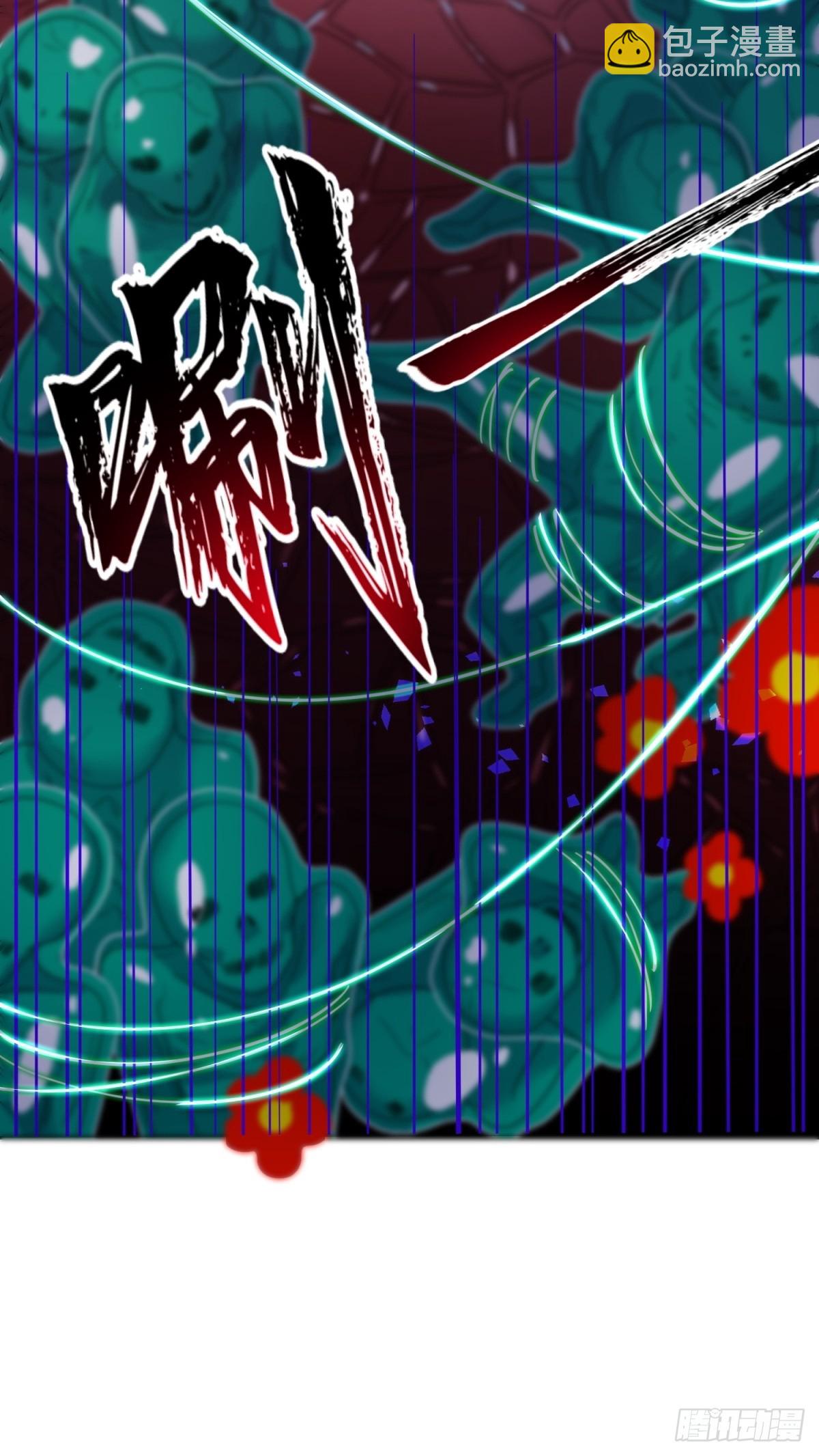 我在末世撿垃圾 - 第34話(2/2) - 3