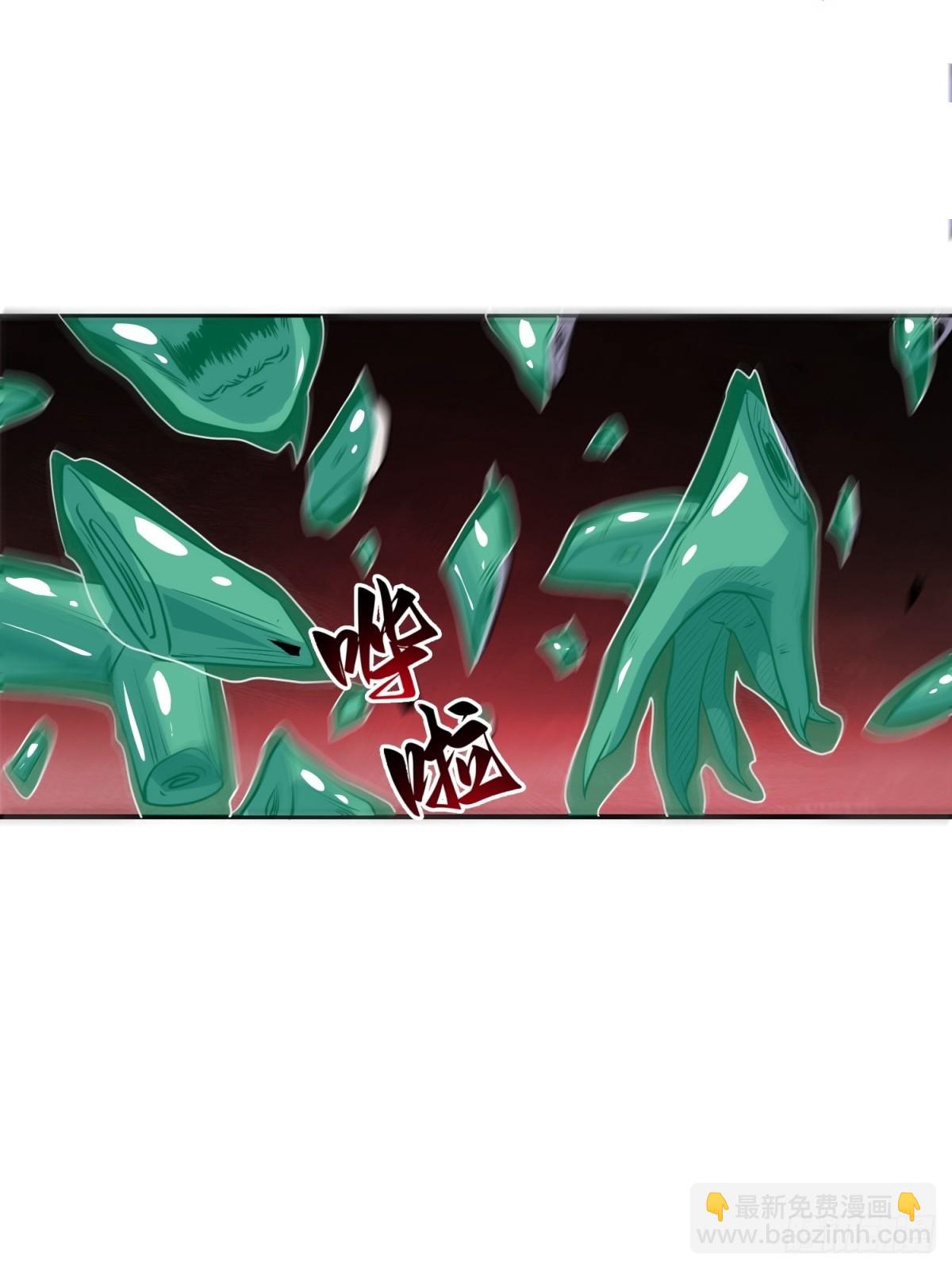 我在末世撿垃圾 - 第34話(2/2) - 2