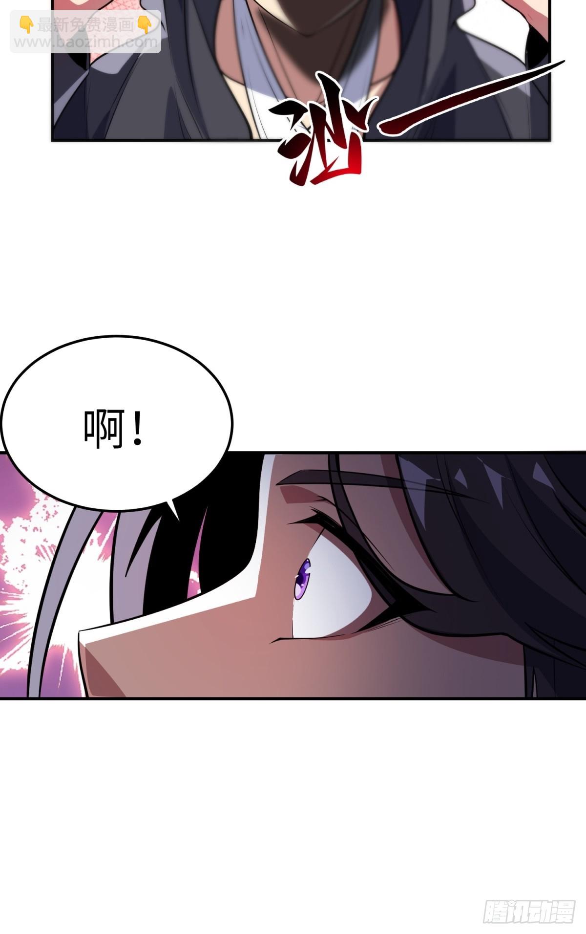 我在末世撿垃圾 - 第34話(2/2) - 1