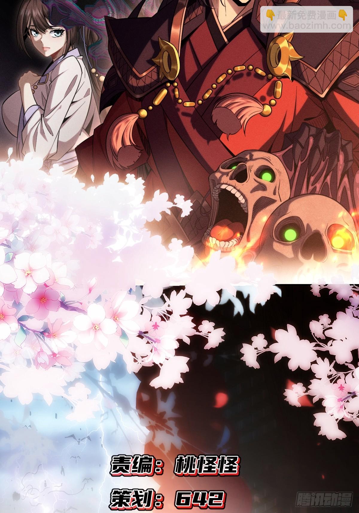 第36话(1/2)-第36话