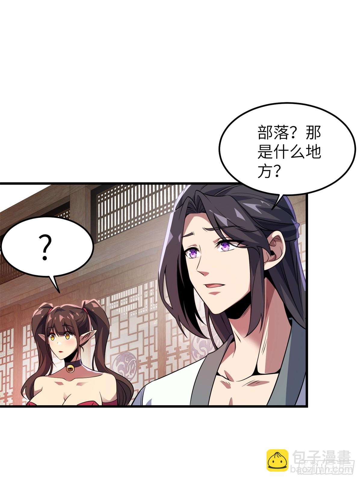 第36话(1/2)-第36话