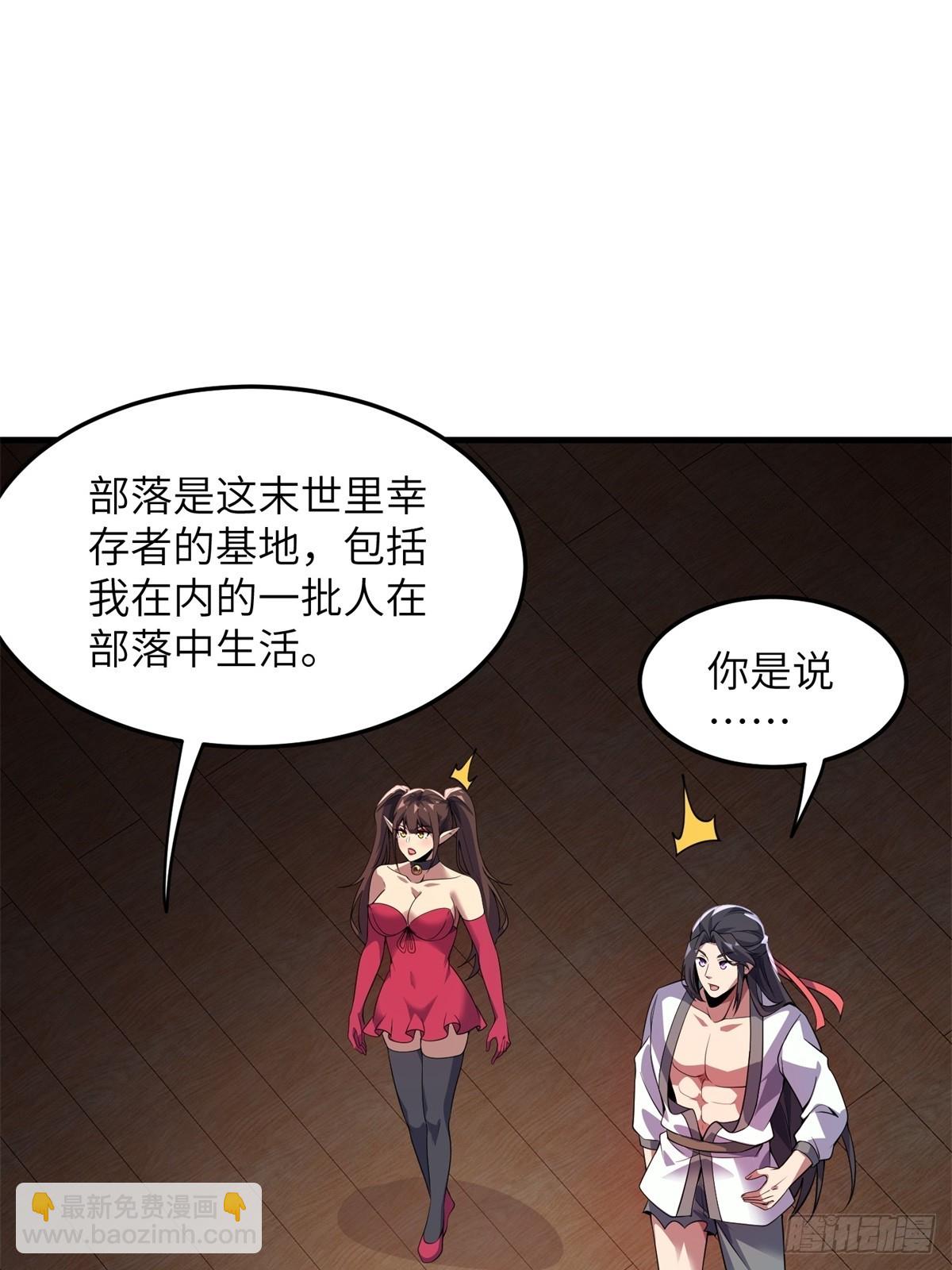 第36话(1/2)-第36话