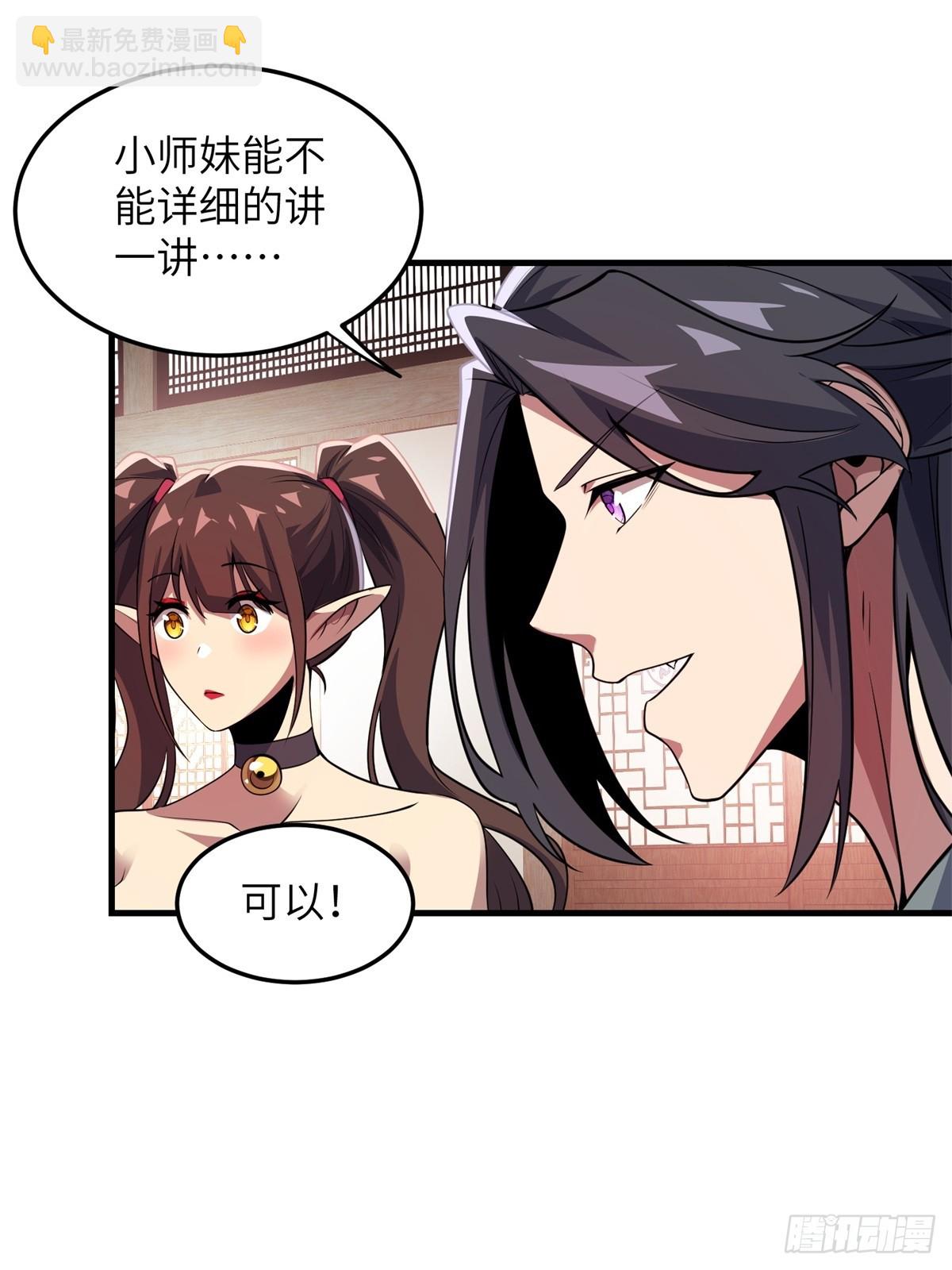 第36话(1/2)-第36话