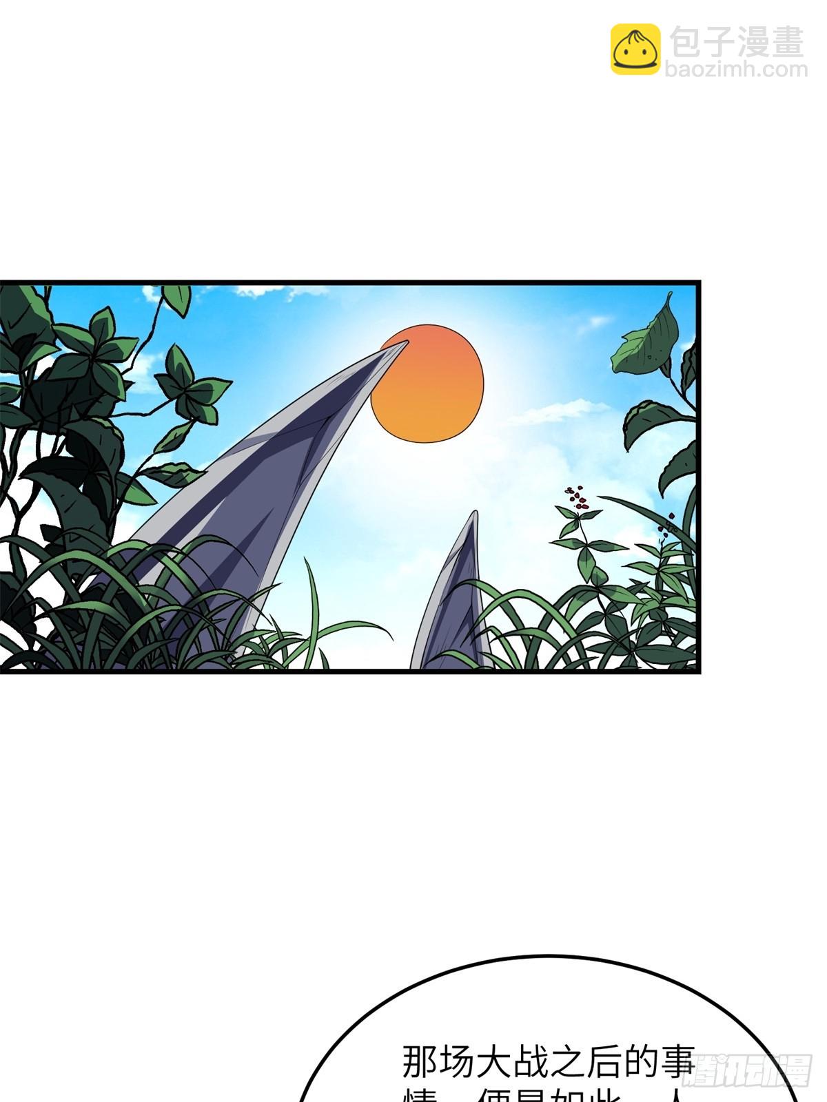 第36话(1/2)-第36话