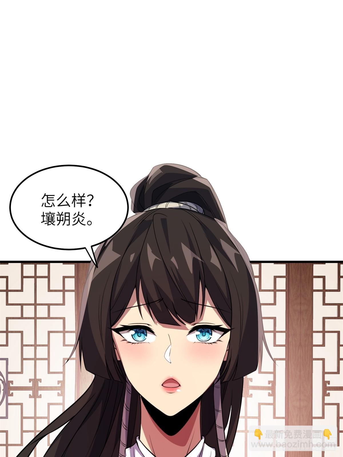 第36话(1/2)-第36话