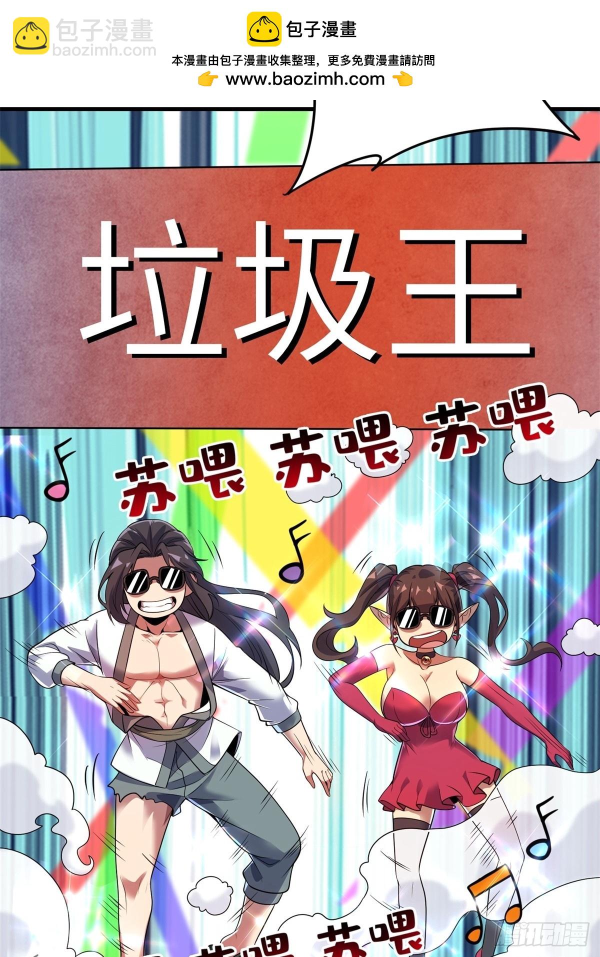 第36话(1/2)-第36话