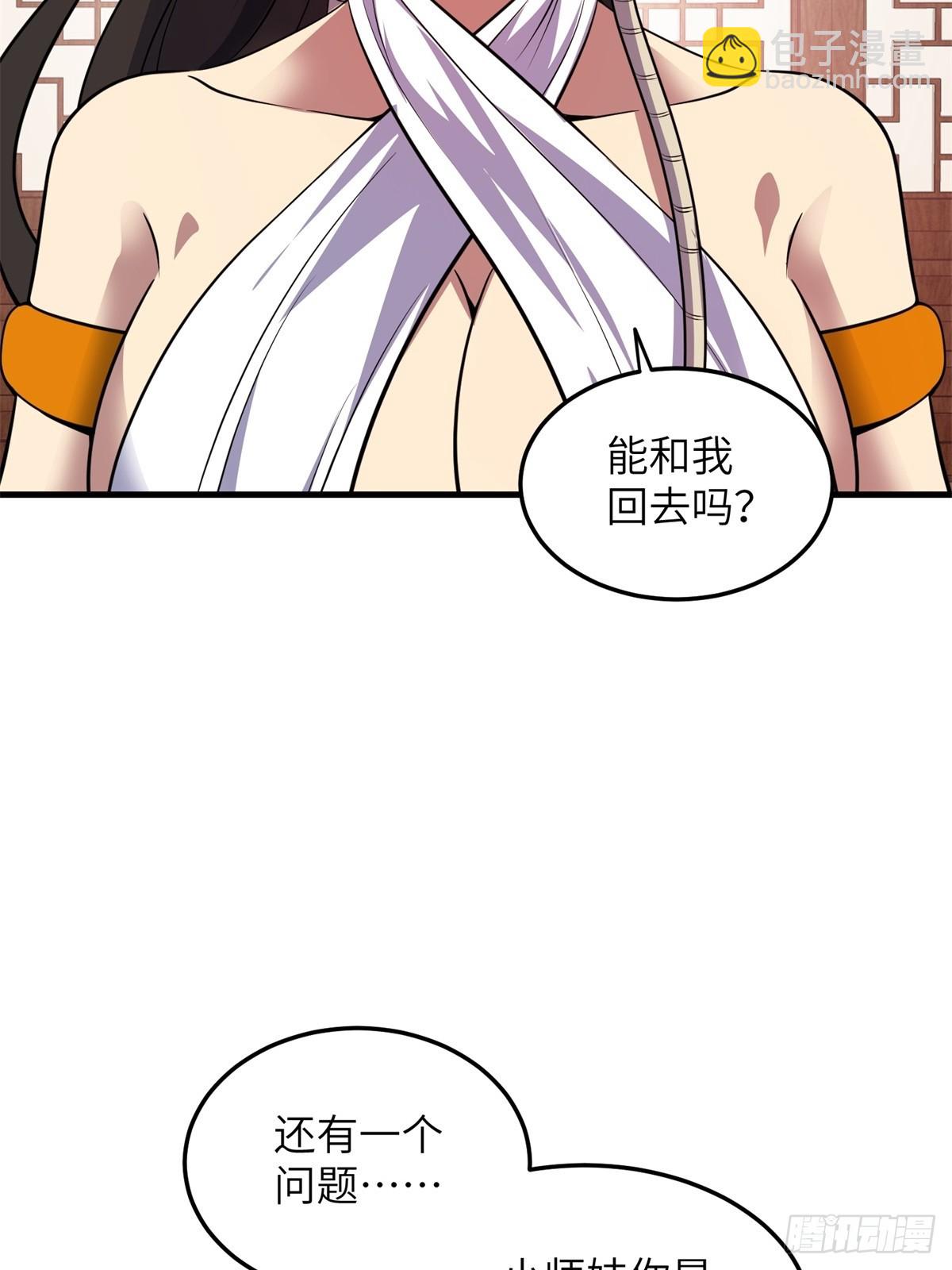 第36话(1/2)-第36话