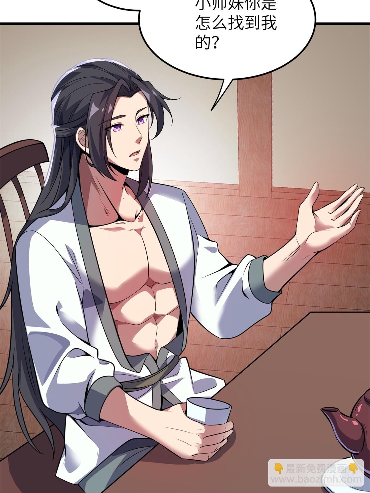 第36话(1/2)-第36话