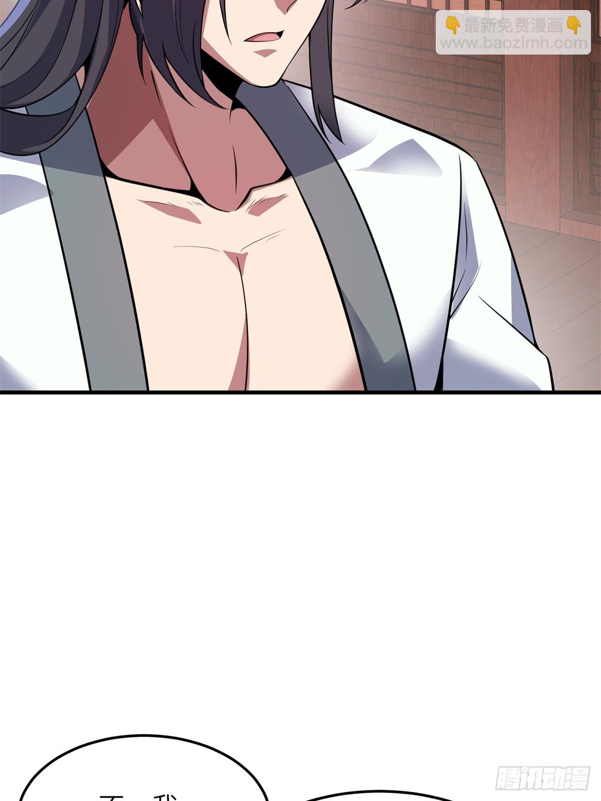 第36话(1/2)-第36话