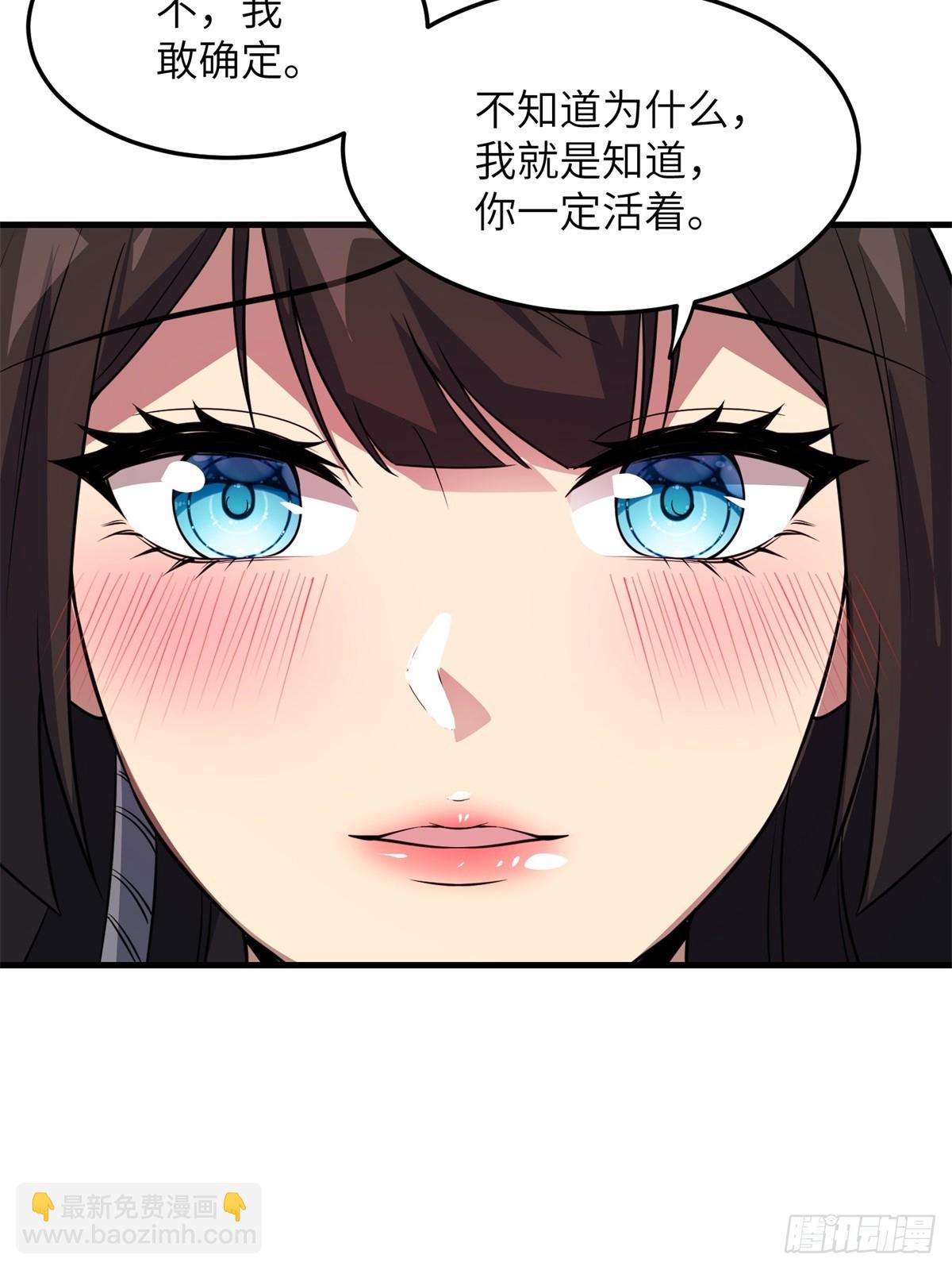 第36话(1/2)-第36话