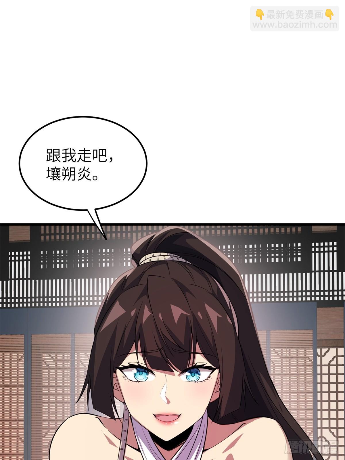 第36话(1/2)-第36话