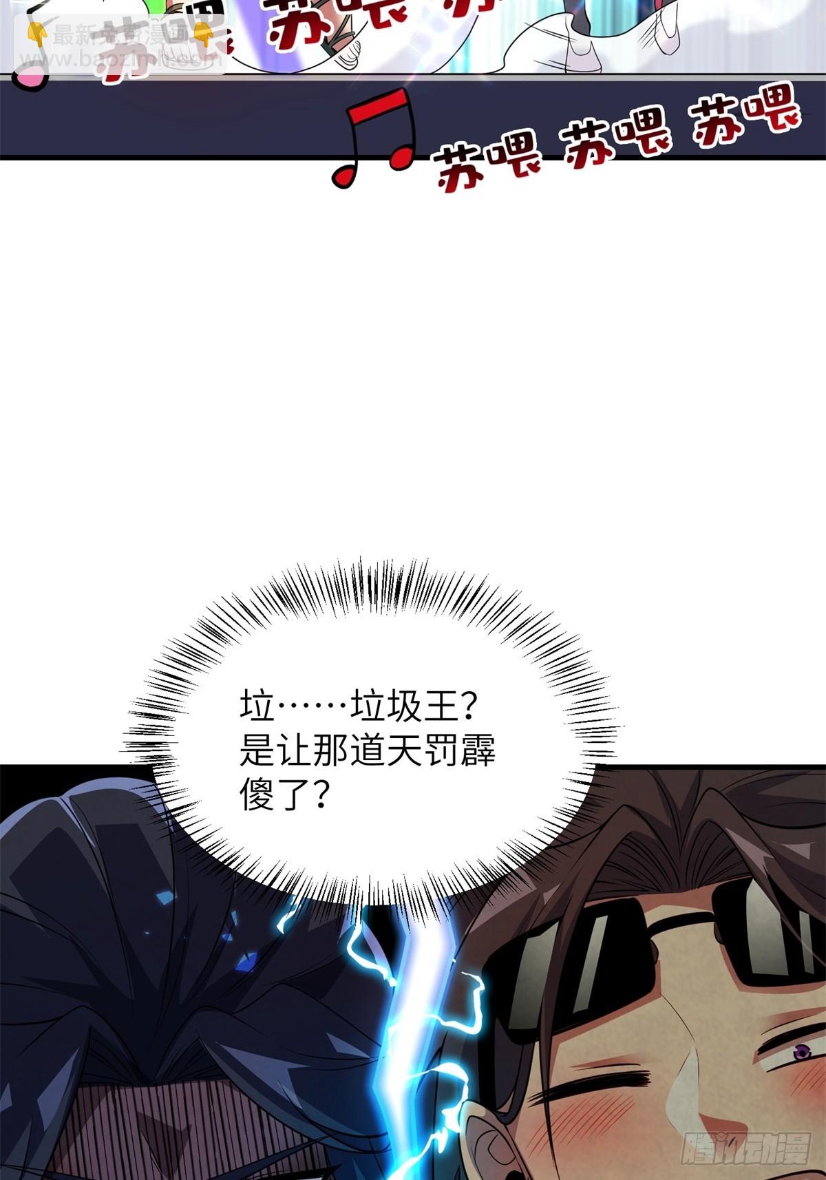 第36话(1/2)-第36话