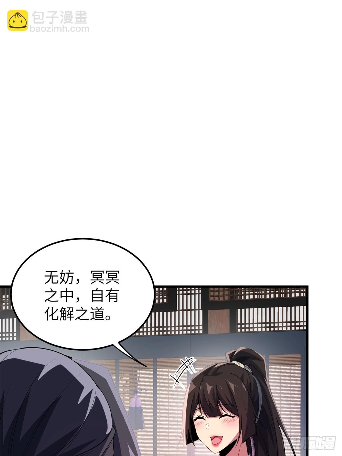 第36话(1/2)-第36话