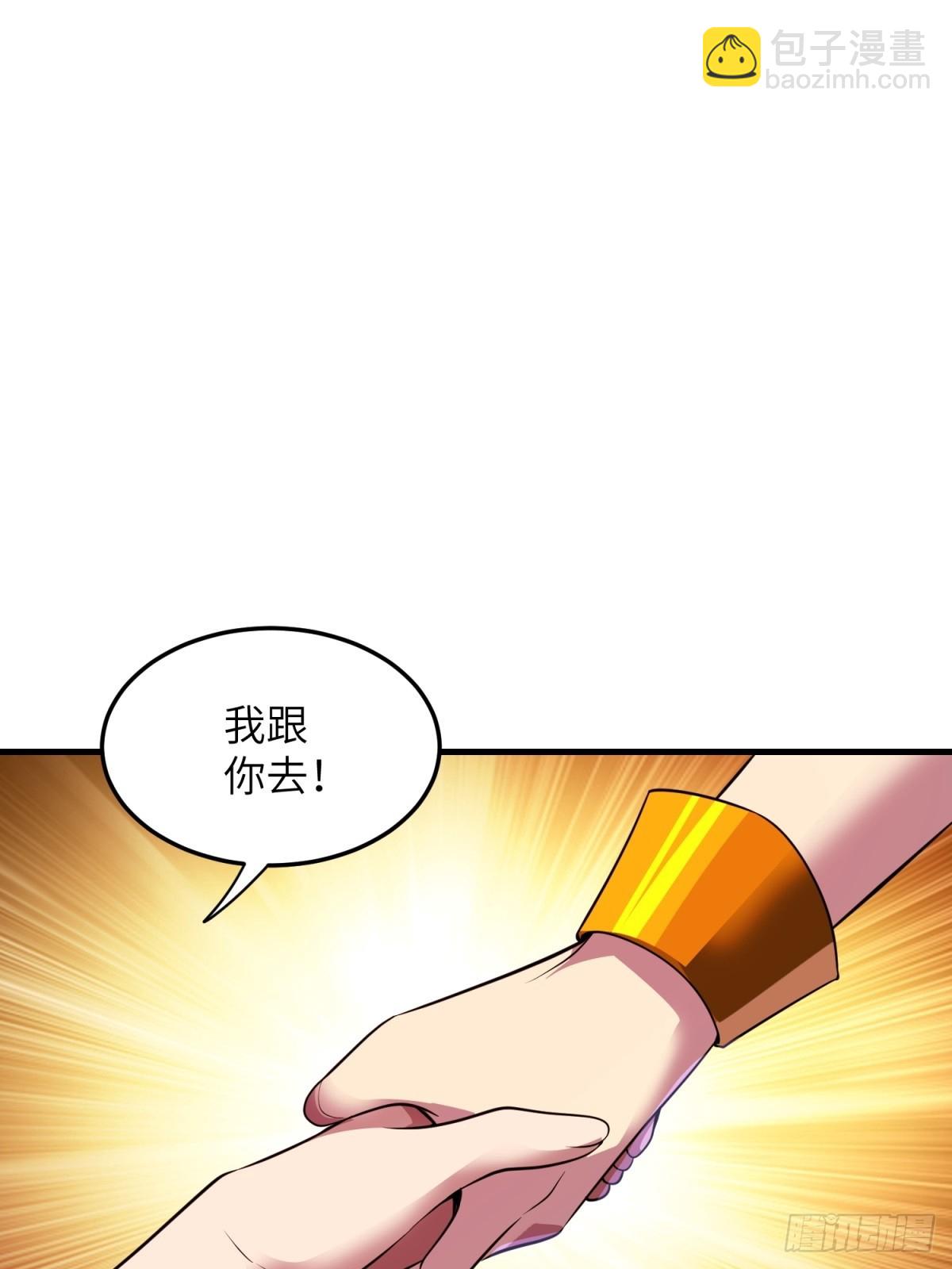 第36话(1/2)-第36话