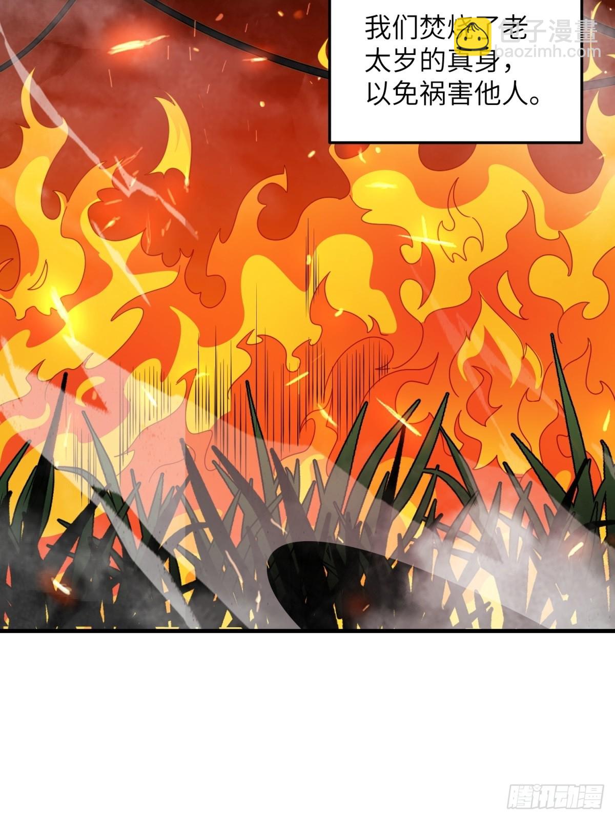 第36话(1/2)-第36话