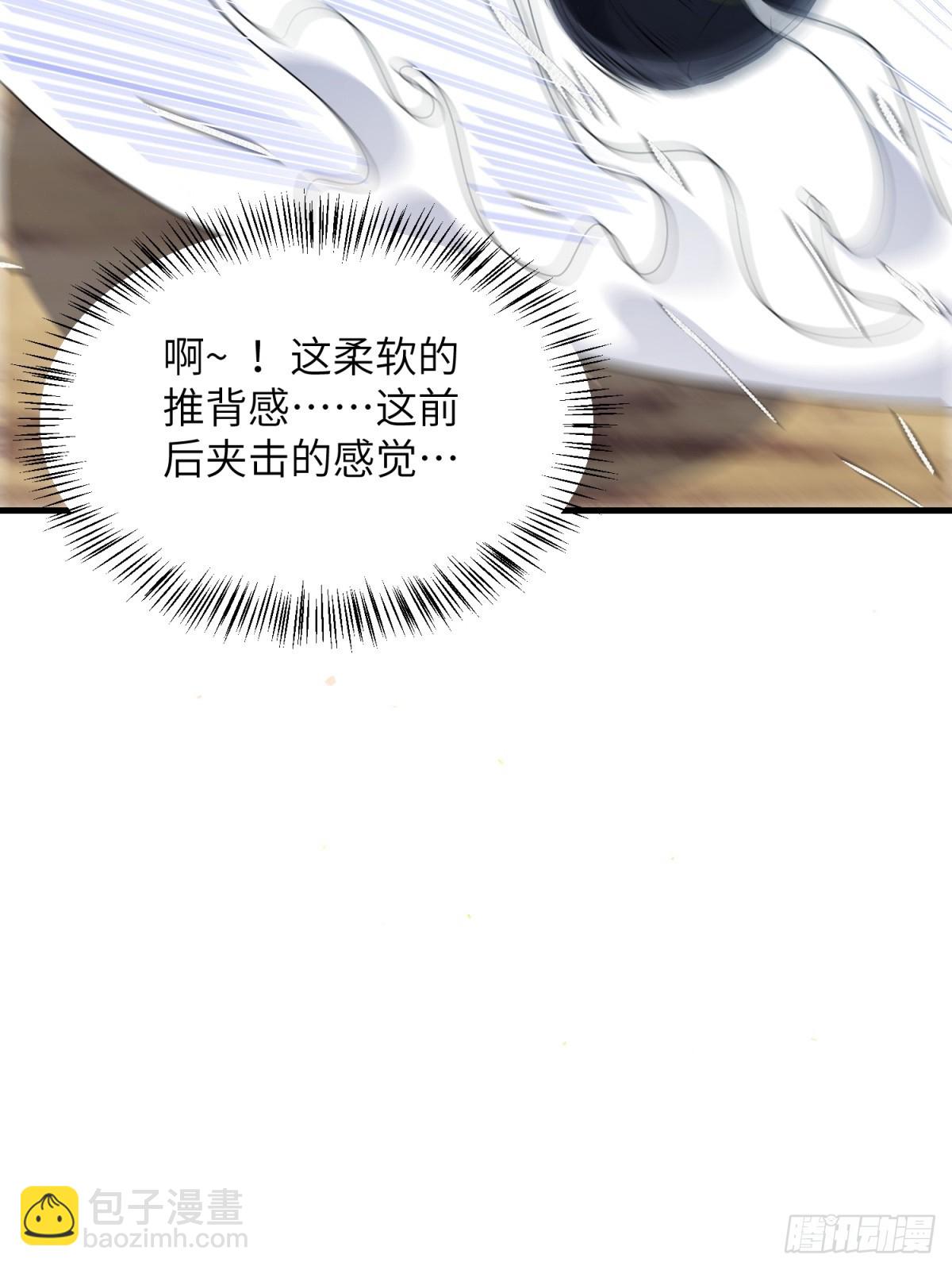 第36话(1/2)-第36话