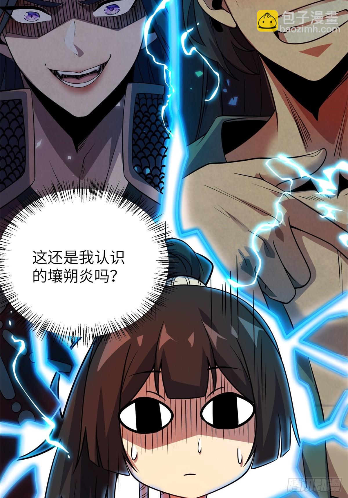 第36话(1/2)-第36话